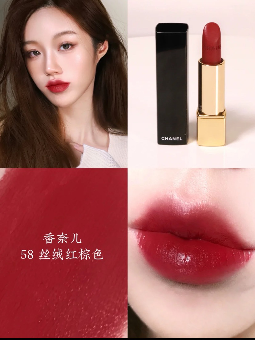 💰120 𝗢𝘂𝘁 𝗼𝗳 𝘀𝘁𝗼𝗰𝗸 𝗸𝗶𝗻𝗴 -
无可替代的香奈儿丝绒58
代购圈最难买的口红
这支58可以每都天带在包
无论么什时候涂 几乎都不会出错
质感非高常级的丝绒质地 尽管是哑光的地质但并不特会别干 颜色很好看
饱和蛮度高很显白尤其厚是涂