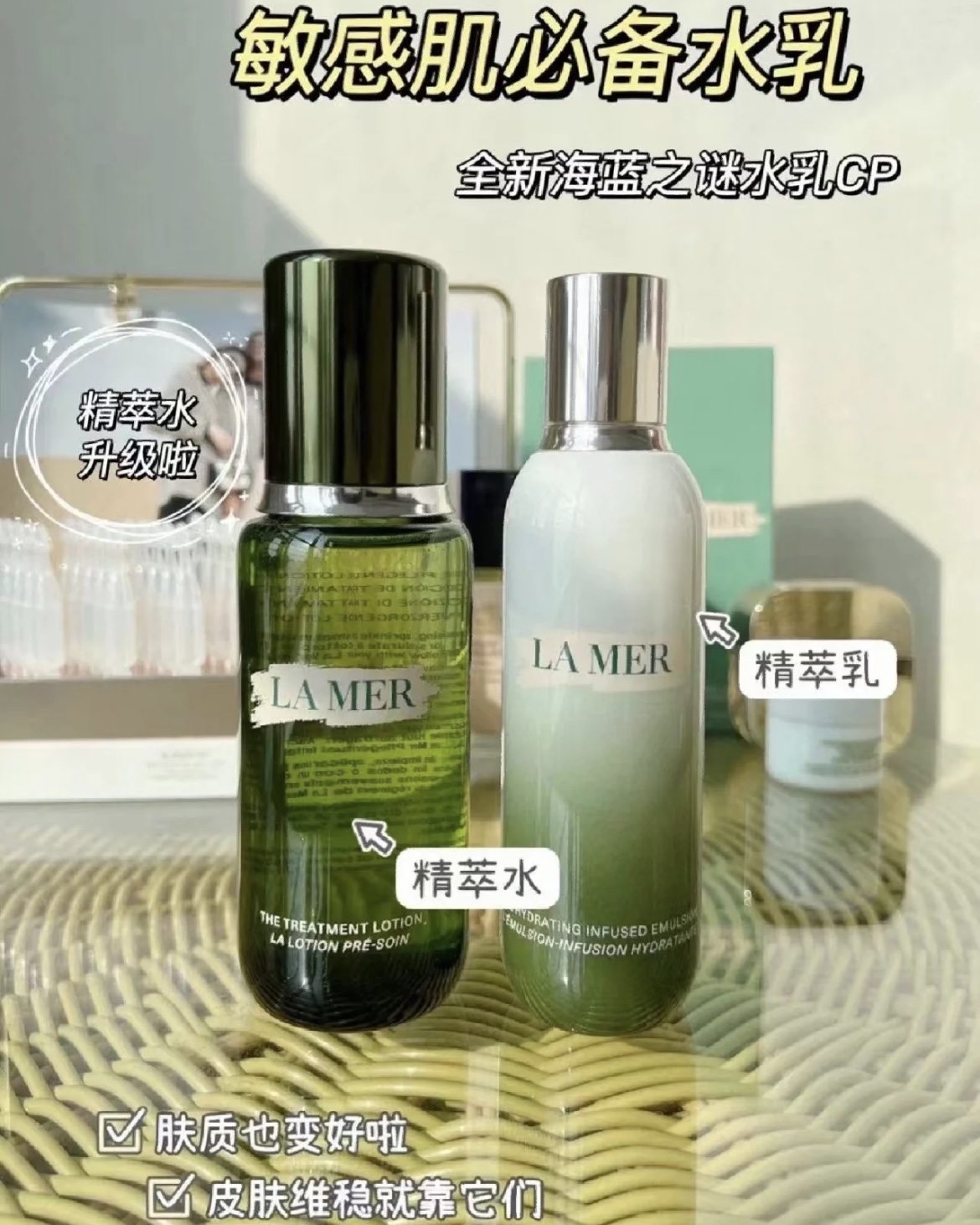 路易威登 Louis Vuitton 高定典藏名品高定奢养美妆护肤品口红粉底 #D73EAF58 4