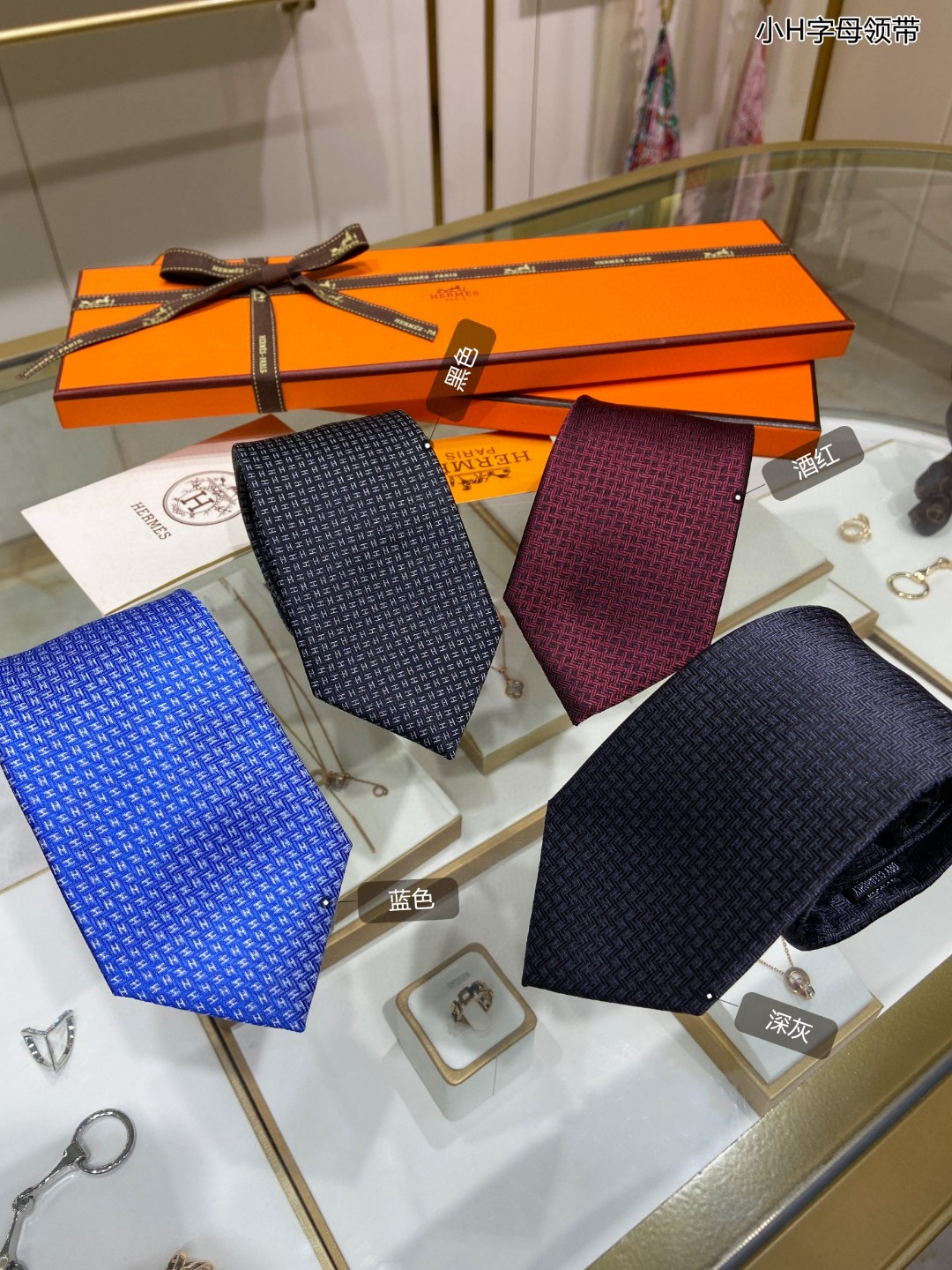 男士新款领带系列小H字母领带稀有H家