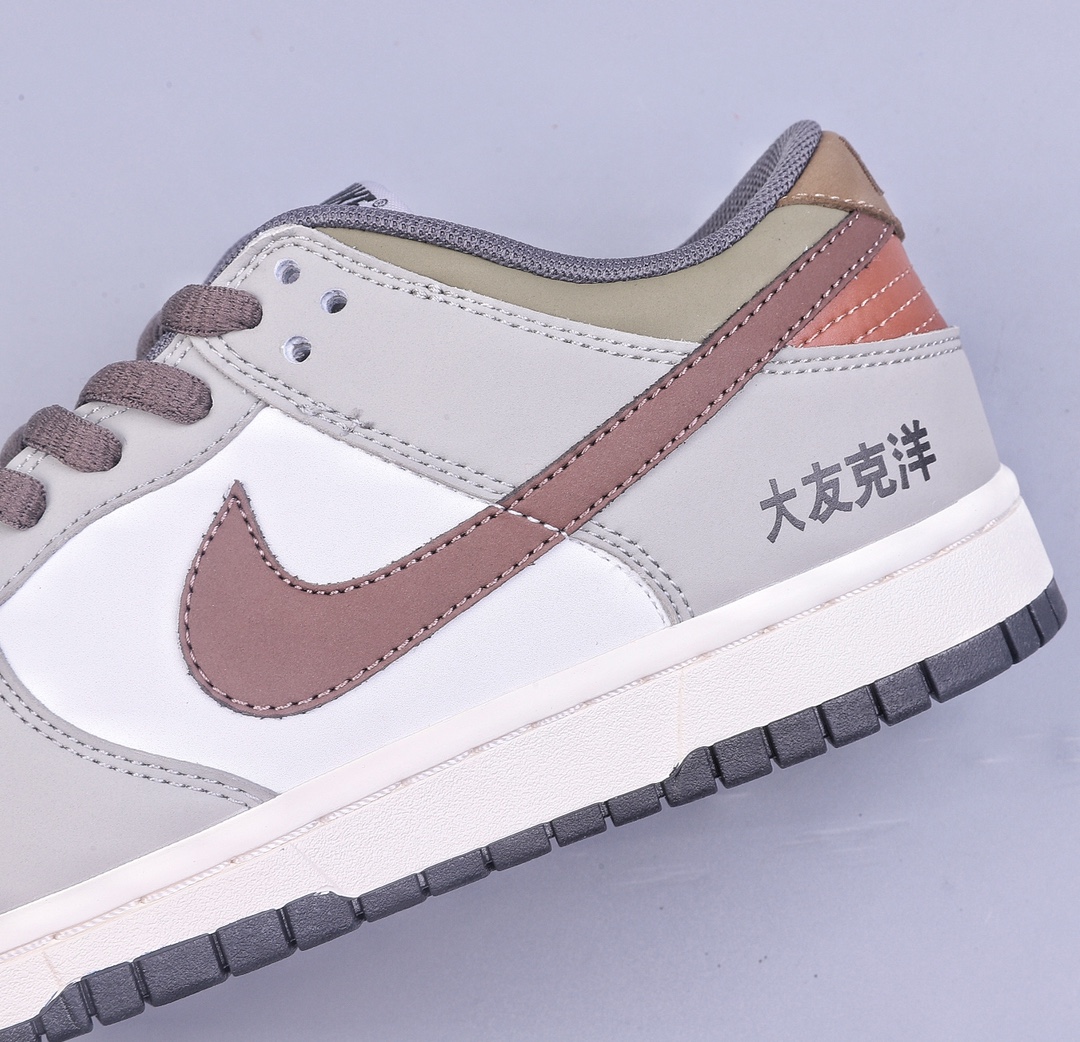 DK Creative Customized Collaboration with New Summer Style Otomo Katsuhiro x Nike SB Dunk Low Gray Brown DD0302-657