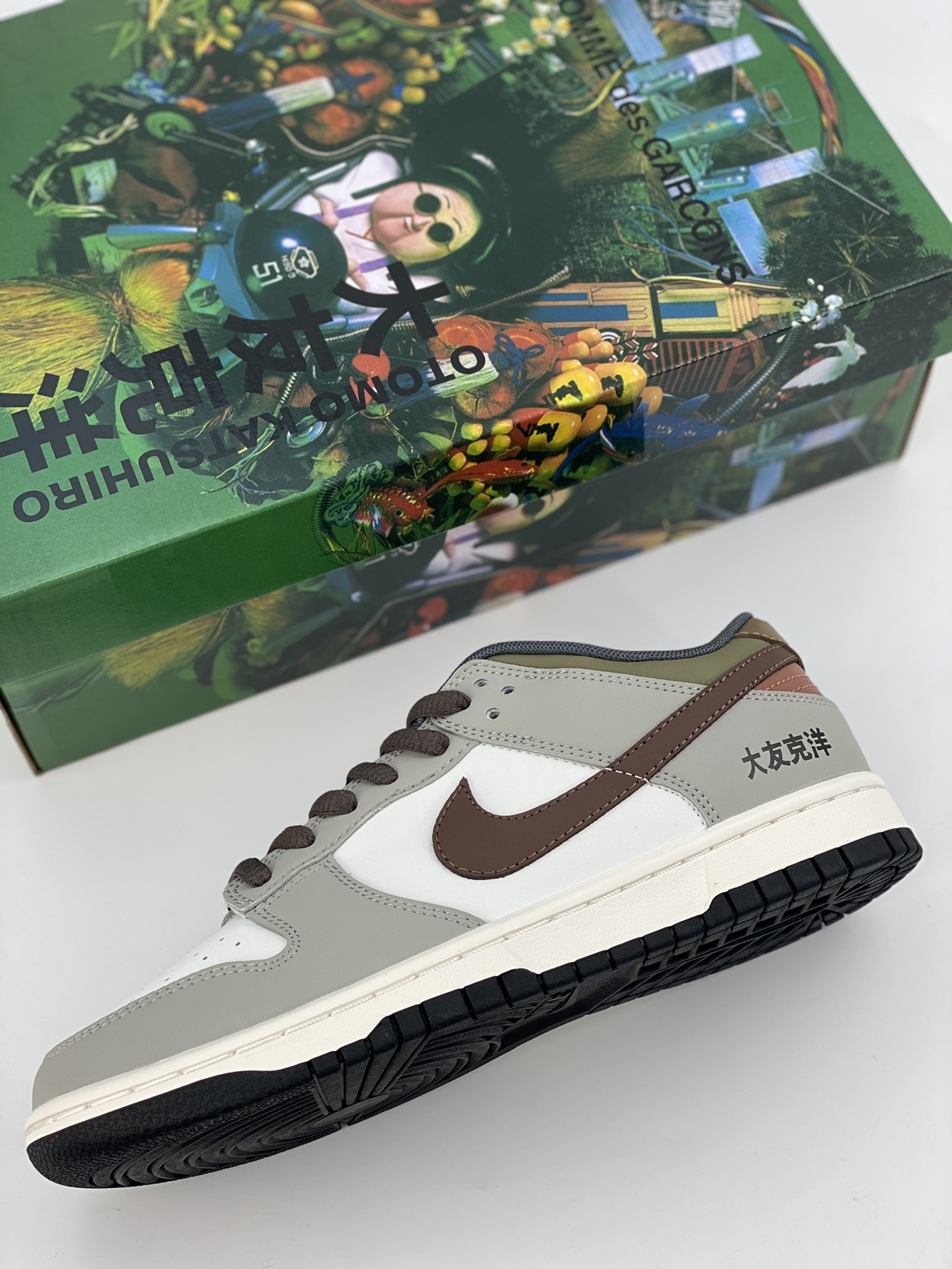 Nike SB Dunk Low Otomo gray brown green DD0302-657