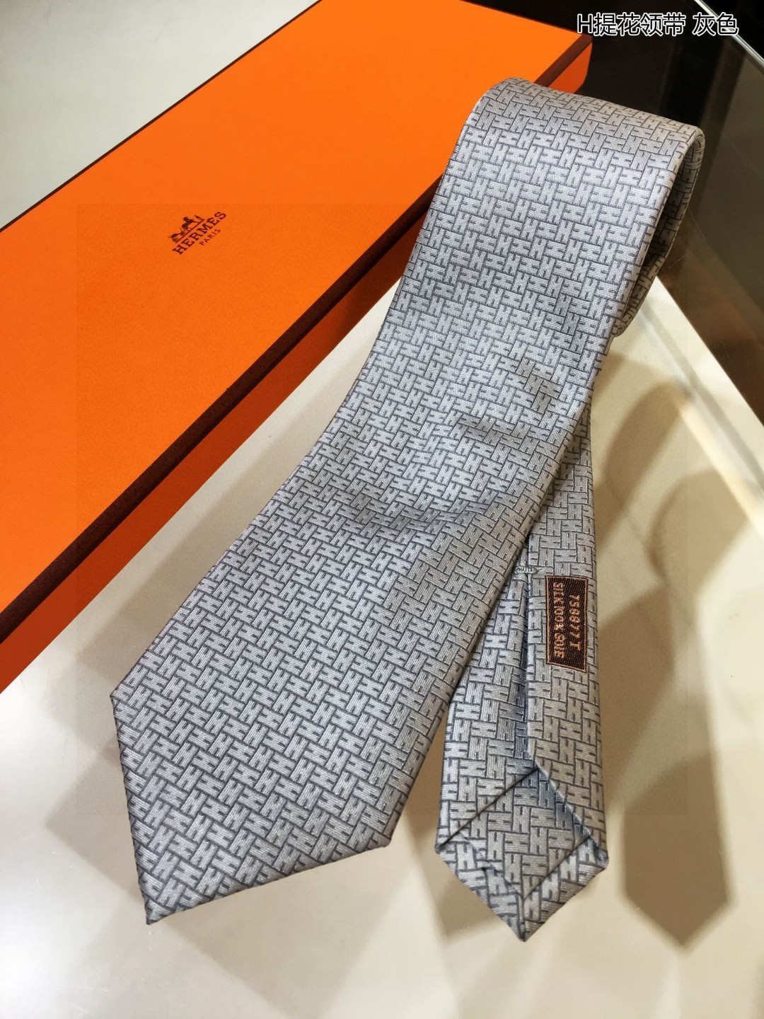 男士新款领带系列H提花领带稀有H家每