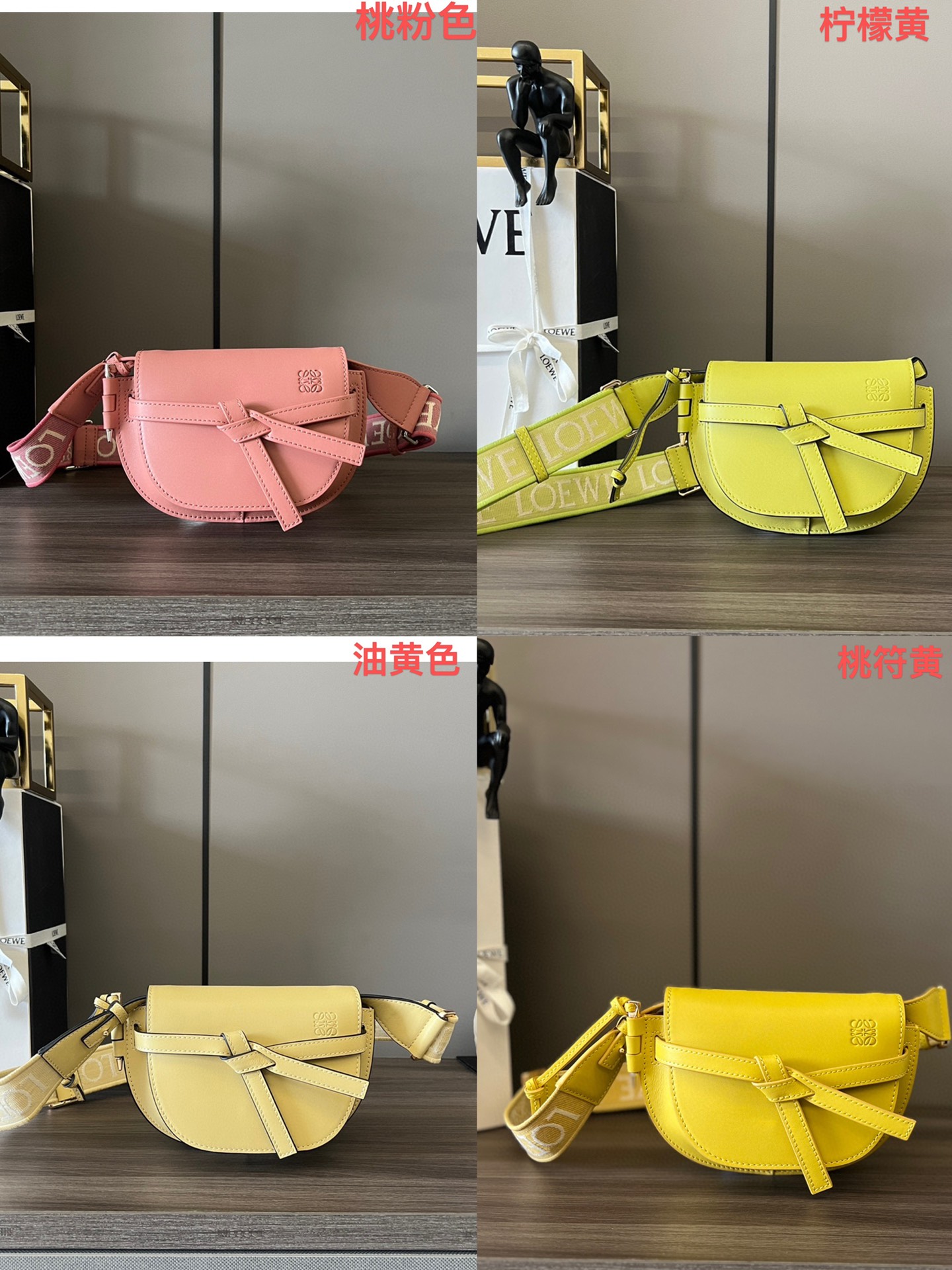 NO:343088,Loewe Gate saddle bag collection picture Mini size 15*12.5*9cm Model 61824 knitted/61824 lychee pattern Model 011822 (new practice gateDual) Figure 1—Figure 4 Small size 20*19*11.5C M Model 011821 lychee pattern/plaid/wide shoulder strap Model 011820 plain strap Figure 5—Figure 7, loewe19860909Loewe Gate马鞍包集合图 迷你尺寸15*12.5*9cm 型号61824针织/61824荔枝纹 型号011822（新做法gateDual） 图1——图4 小号尺寸20*19*11.5C M 型号011821荔枝纹/平纹/宽肩带 型号011820平纹 图5——图7,,loewe,Bag