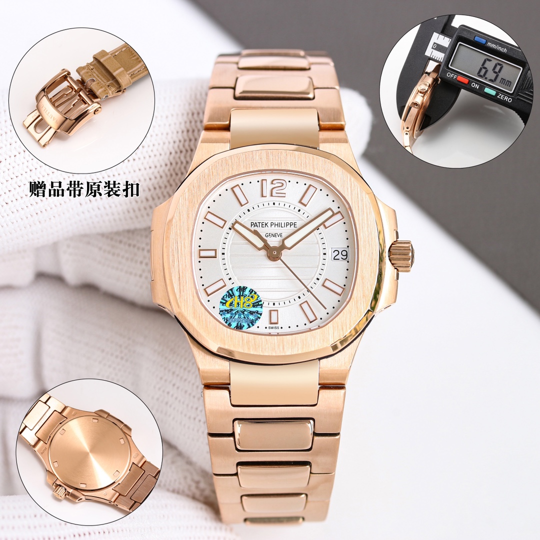 PP 鹦鹉螺7010系列 女表特惠,皮带,男,女,手表 2