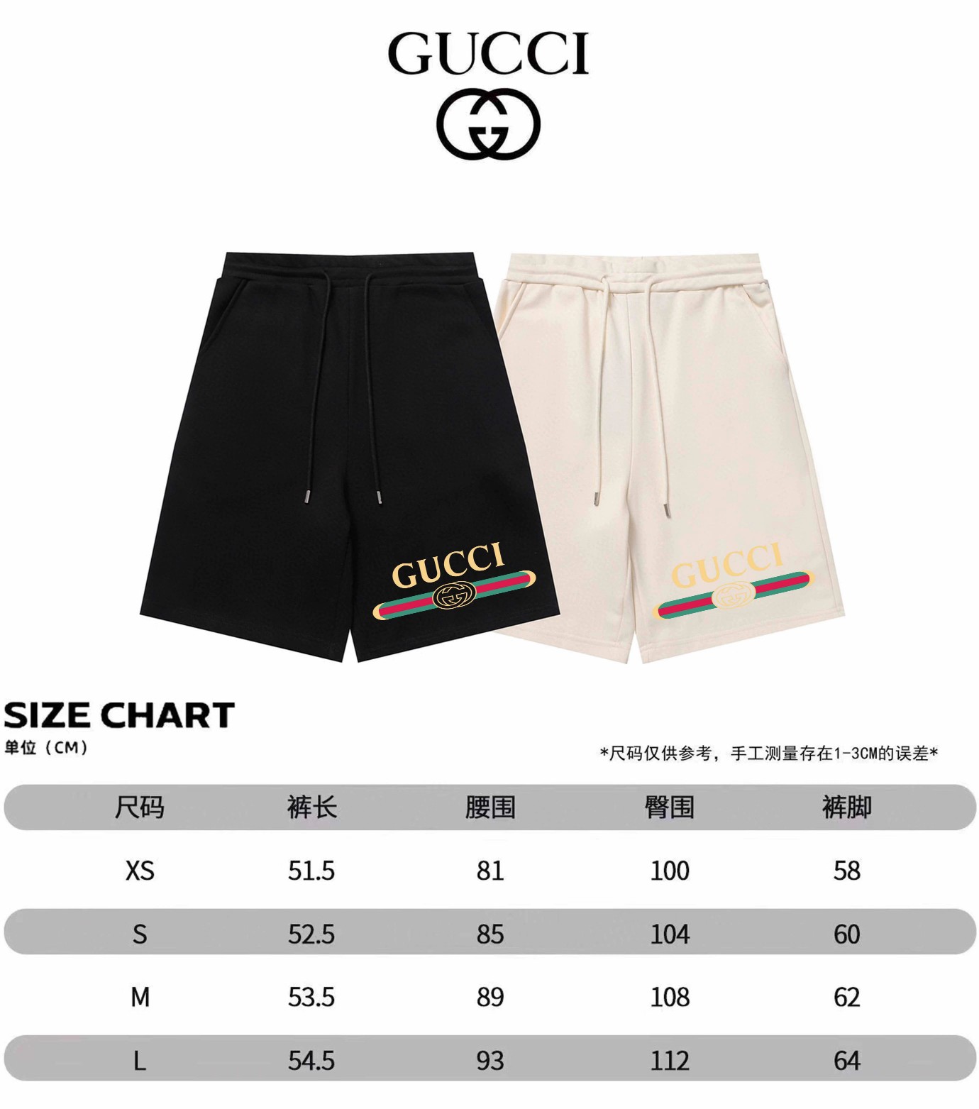 GUCCI腰带新款极简设计短裤