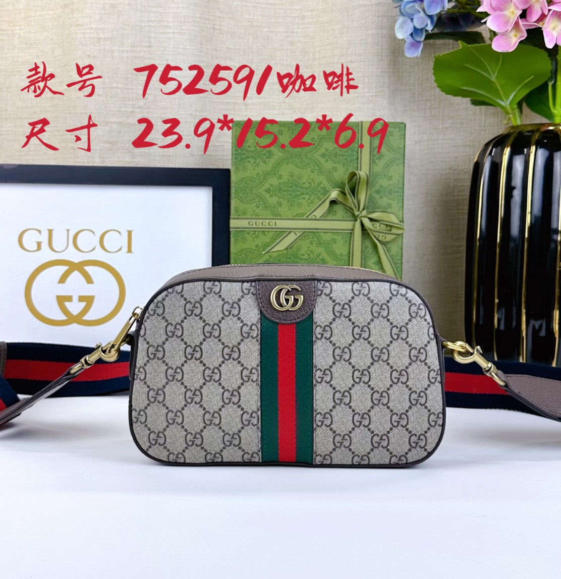 Gucci Ophidia GG小号肩背包 - モダンデザインと伝統の融合