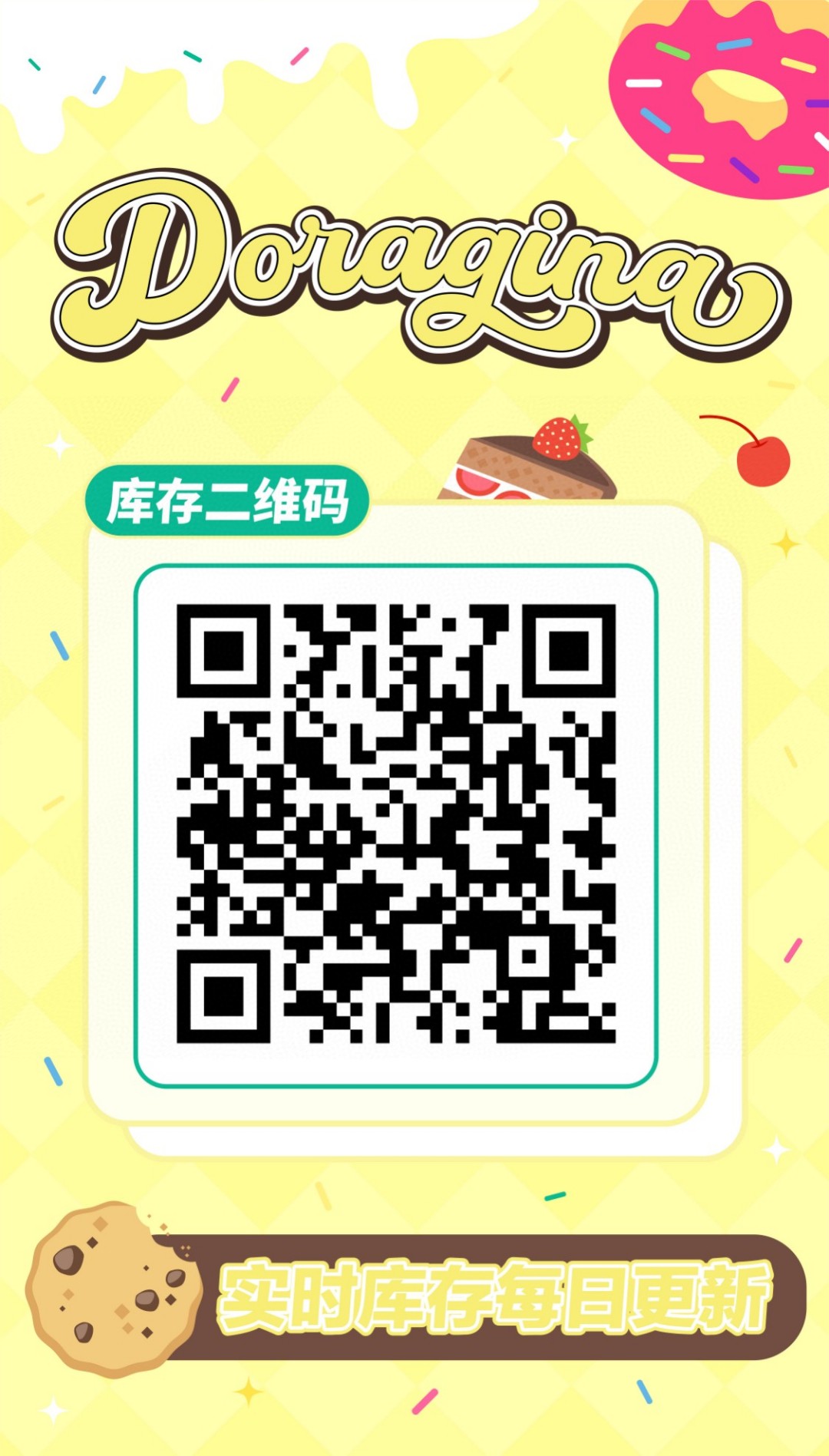 【日抛上新】DoraGina美瞳 – 回归本真 实用专研 水光美感新成果#木桃雾登场-VVCON美瞳商城1