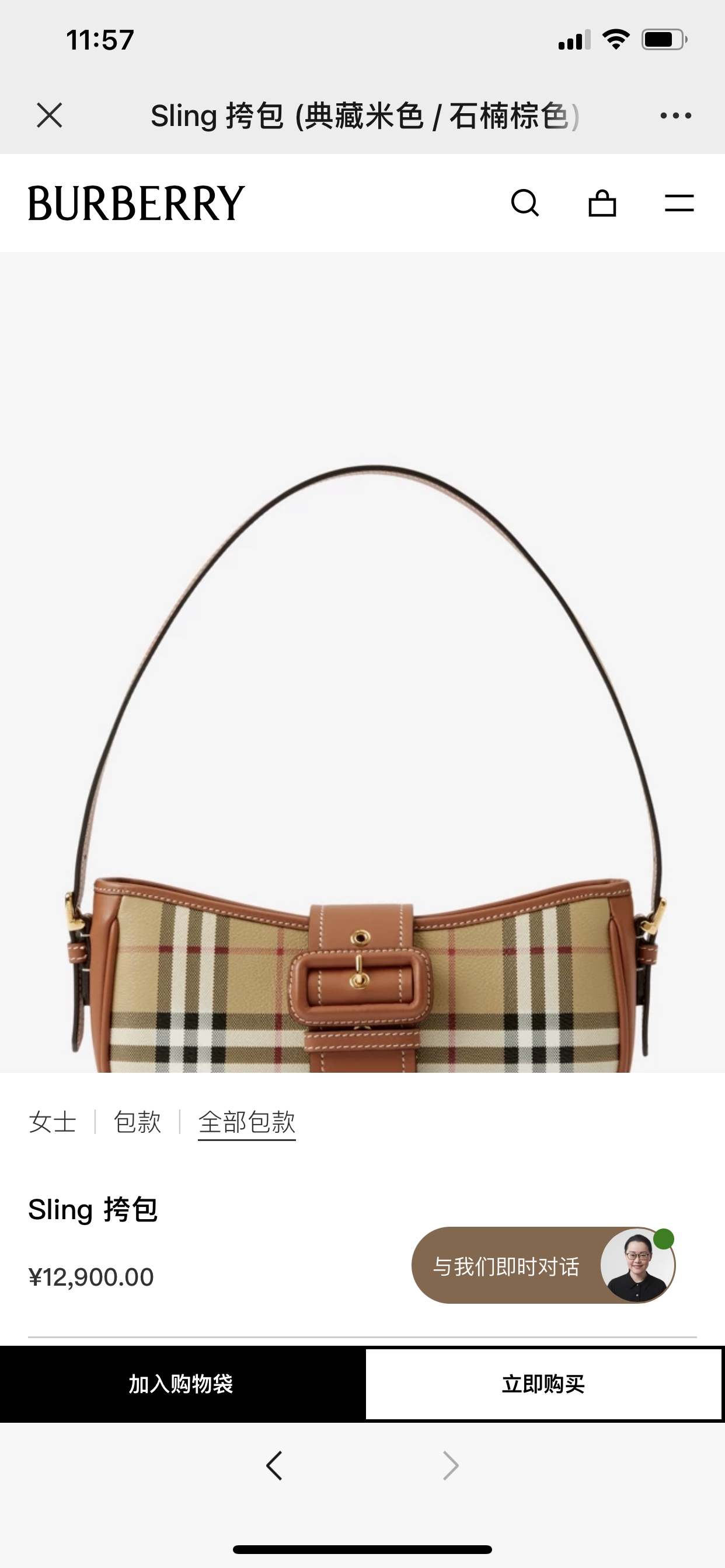 Authentic picture burberry armpit bag
