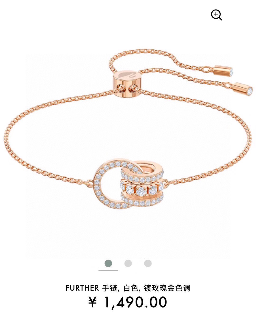 swarovski 玫瑰金三钻双环转运珠 手链戴上这款环环相扣的设计以爪链及密镶两种不同的镶嵌方式缀有透