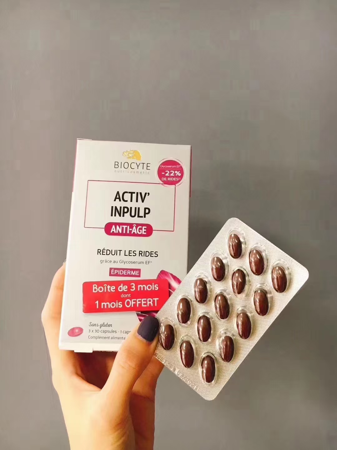 法国biocyte抗糖丸 商品图片 1