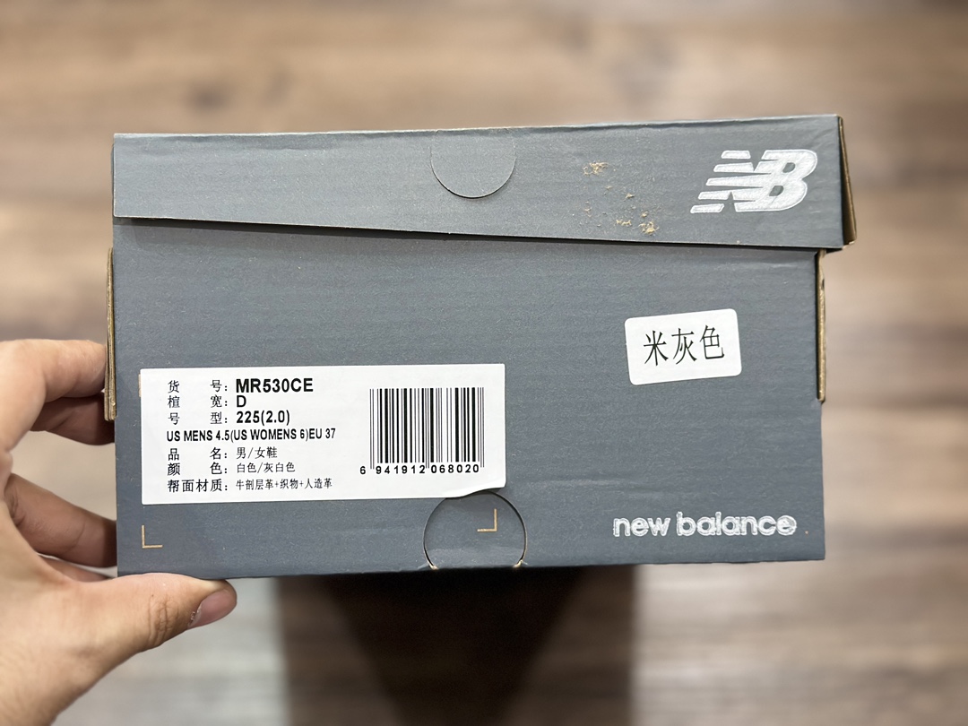 New Balance MR530CE series summer mesh retro running shoes