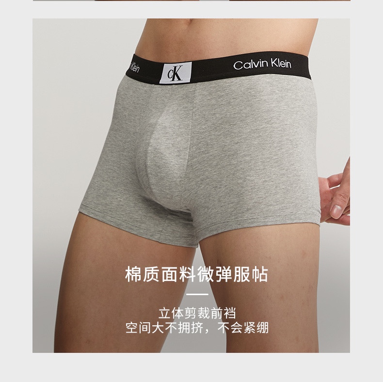 王牌款【父亲节礼盒】Calvin Klein【CK96系列】CK夏季23新品棉质防夹臀内裤男士四角平角裤