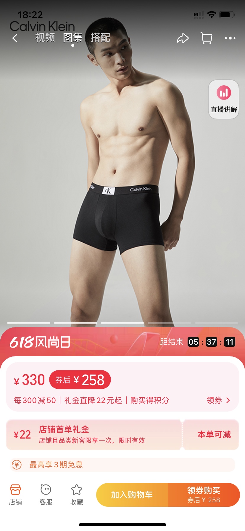 王牌款【父亲节礼盒】Calvin Klein【CK96系列】CK夏季23新品棉质防夹臀内裤男士四角平角裤