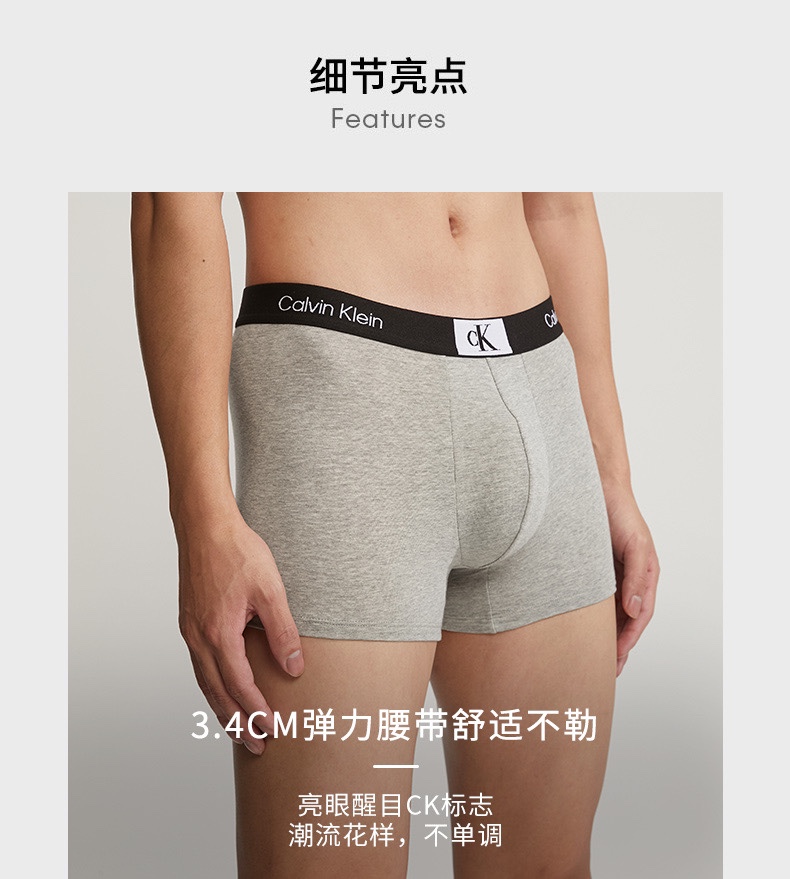王牌款【父亲节礼盒】Calvin Klein【CK96系列】CK夏季23新品棉质防夹臀内裤男士四角平角裤