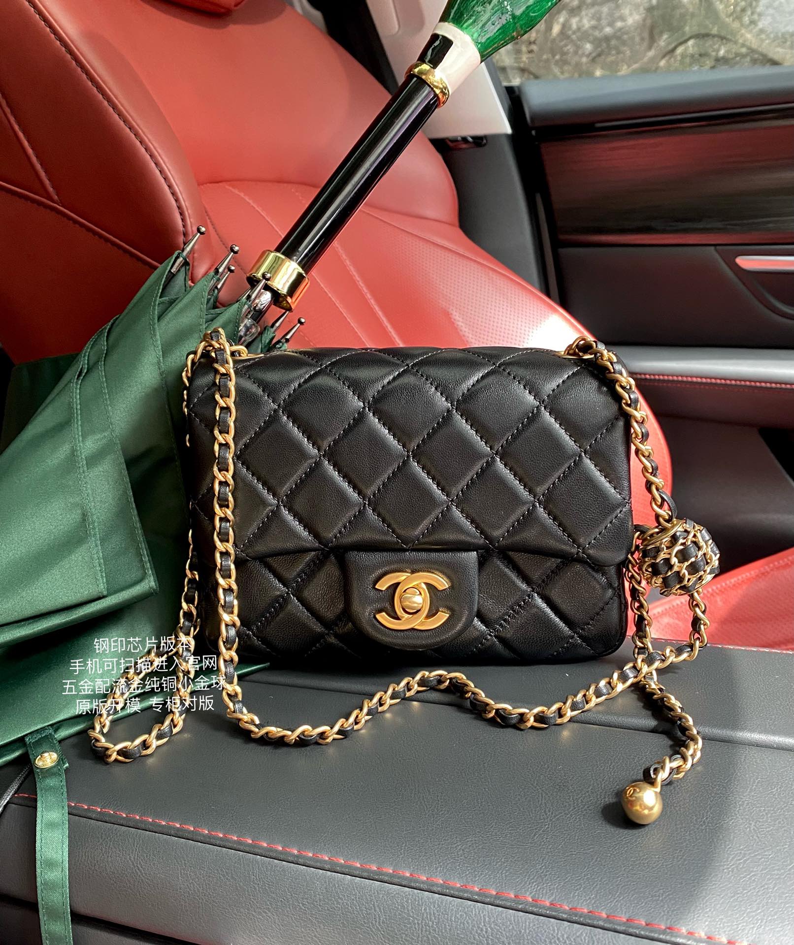 Chanel Classic Flap Bag with Golden Ball, 13*18*7cm, Lambskin Leather