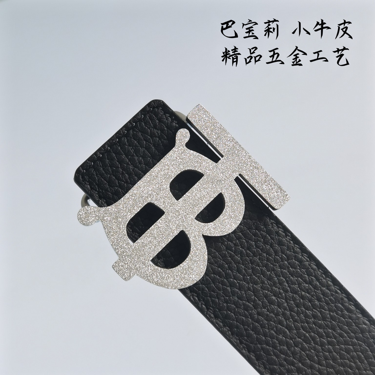 Burberry巴宝莉全套包装35m