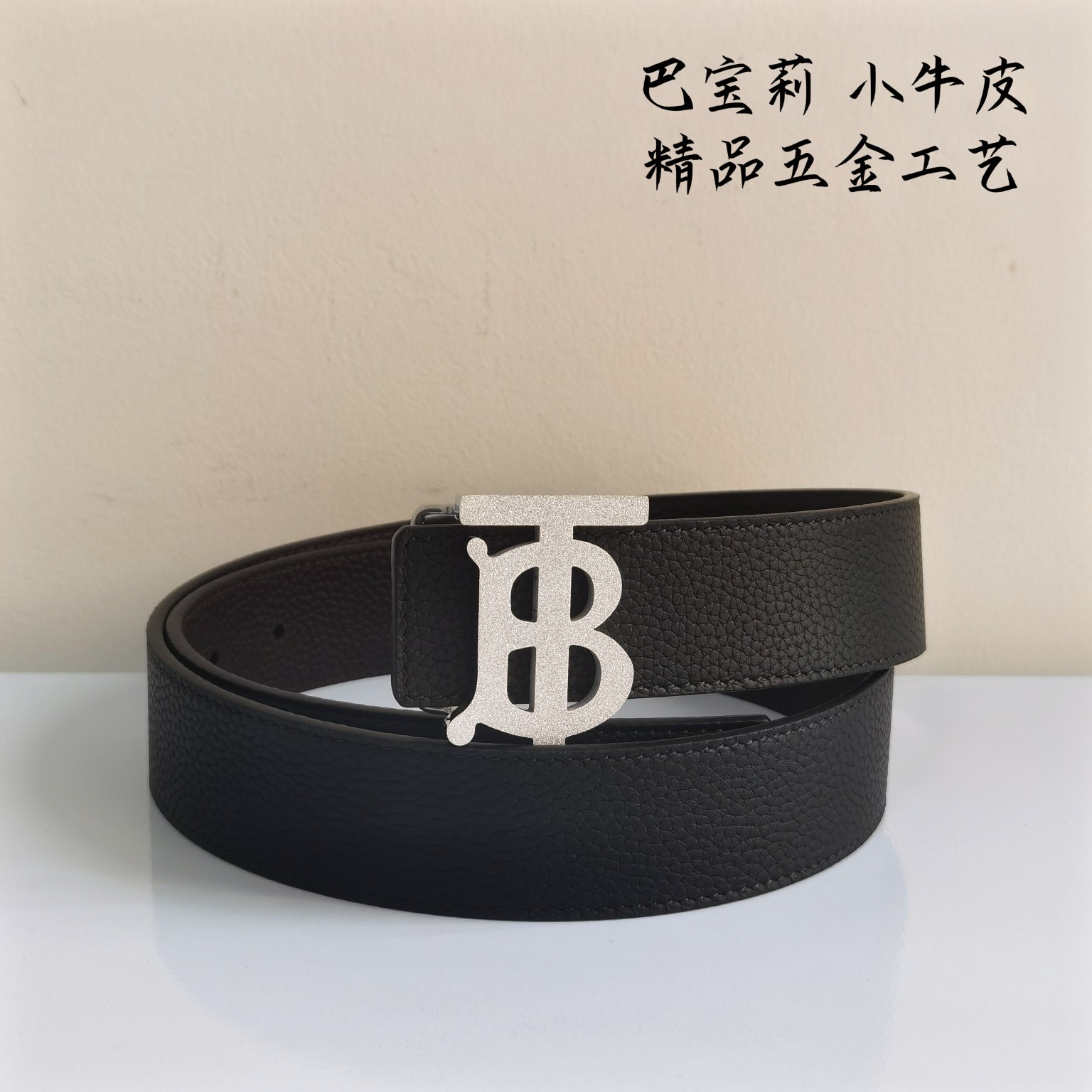 Burberry巴宝莉全套包装35m