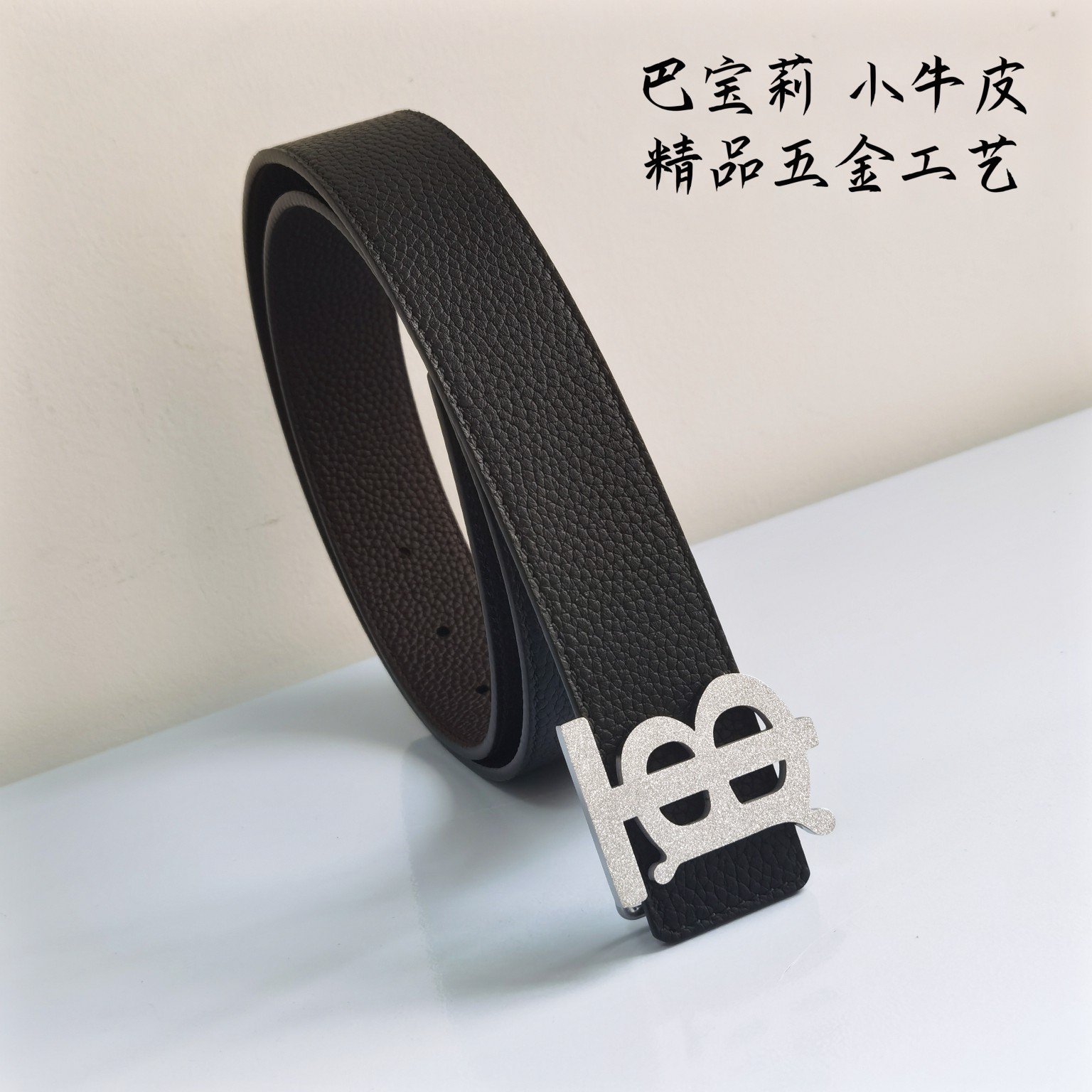 Burberry巴宝莉全套包装35m