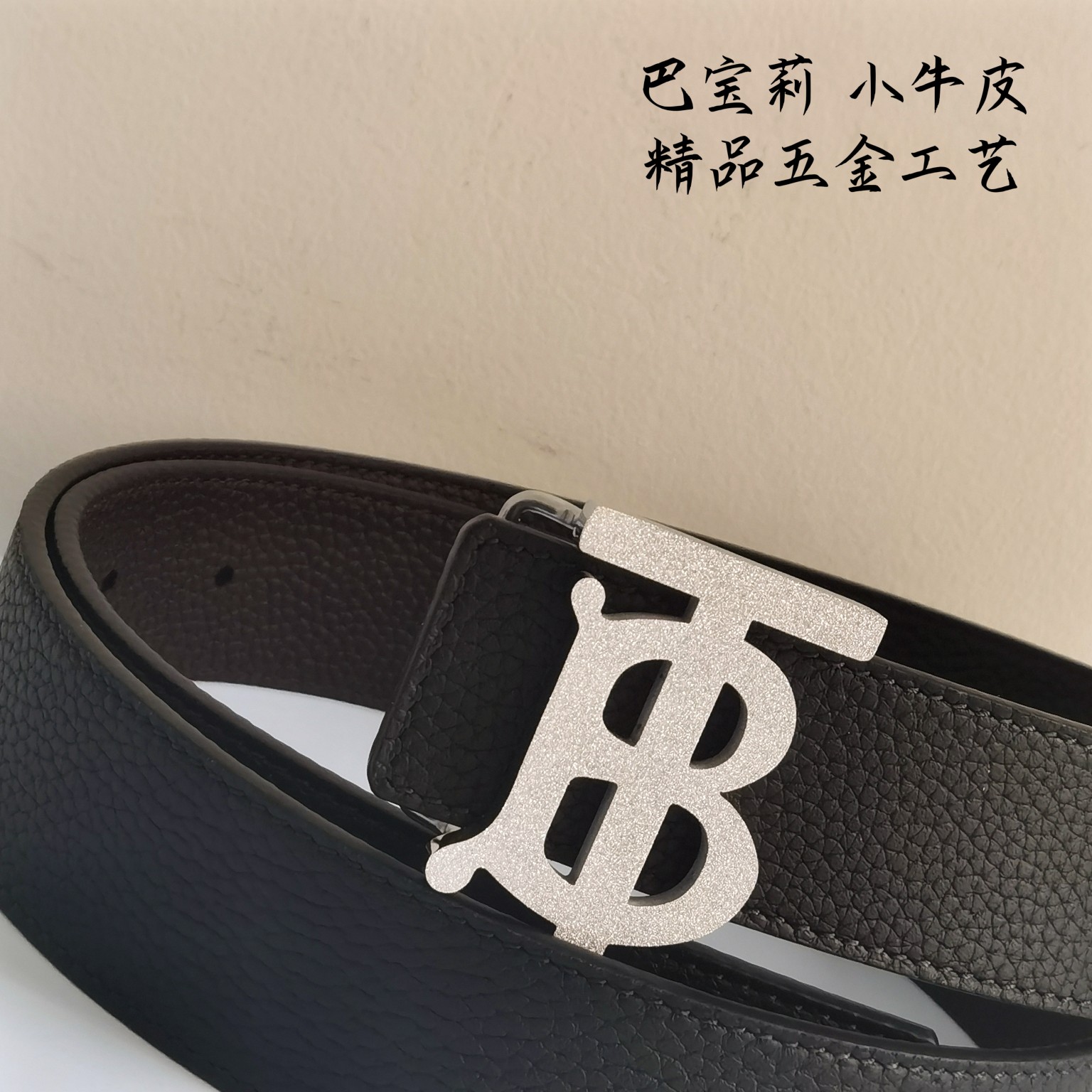 Burberry巴宝莉全套包装35m