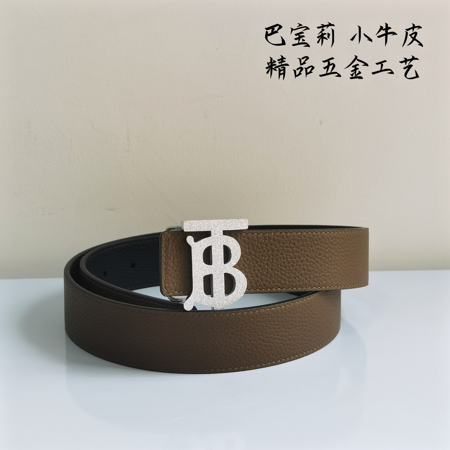 Burberry巴宝莉全套包装35m