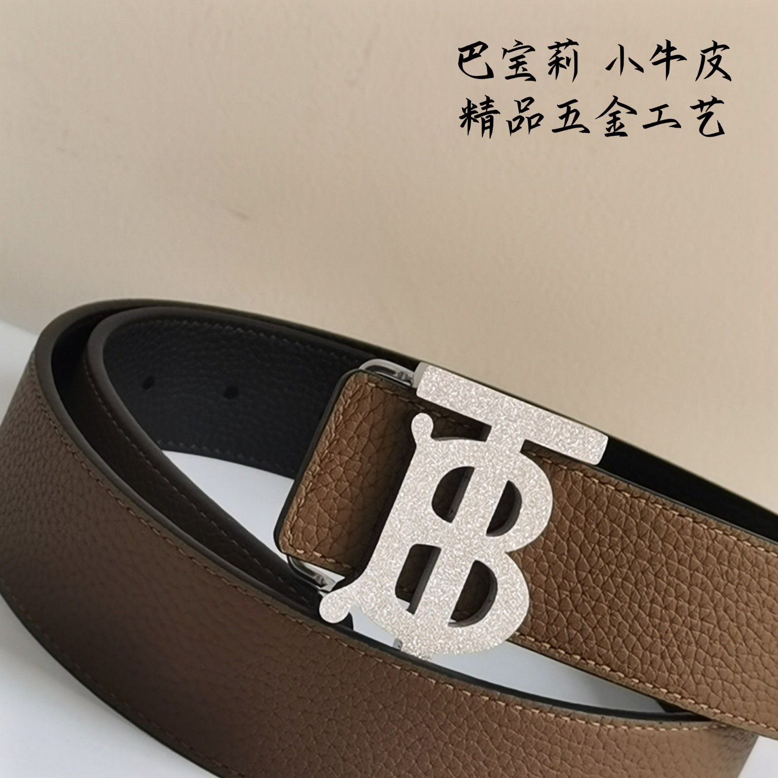 Burberry巴宝莉全套包装35m