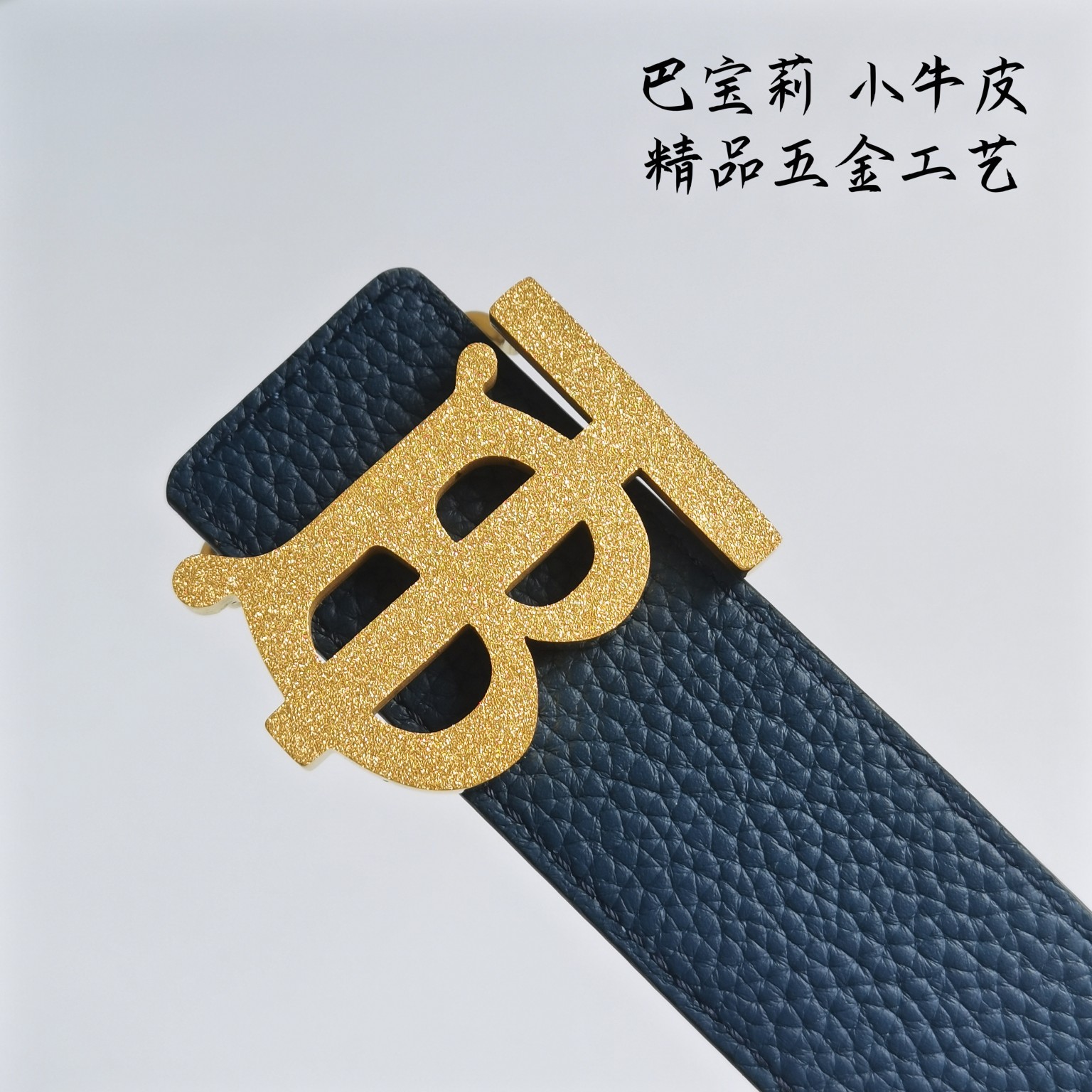 Burberry巴宝莉全套包装35m