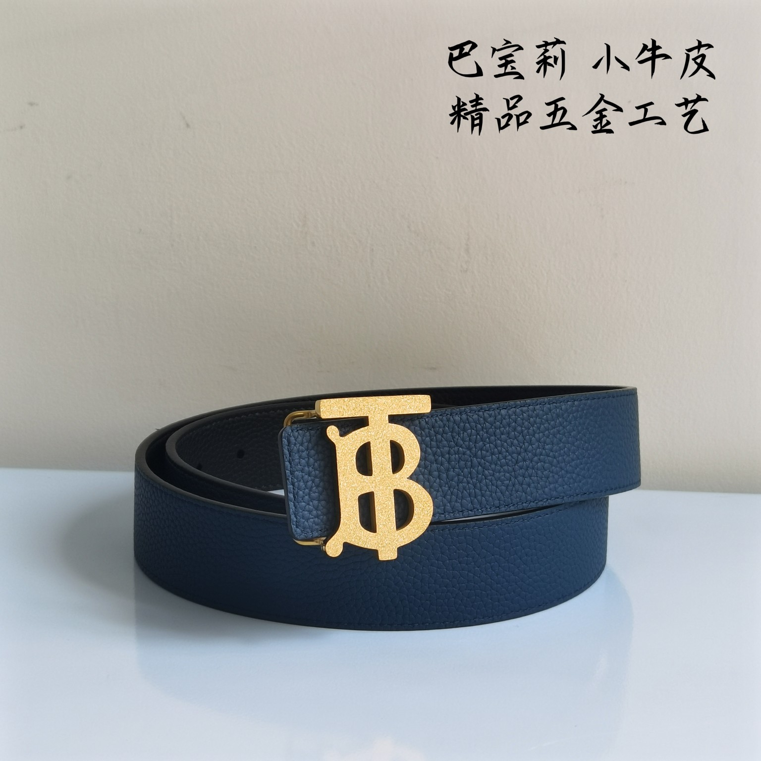 Burberry巴宝莉全套包装35m