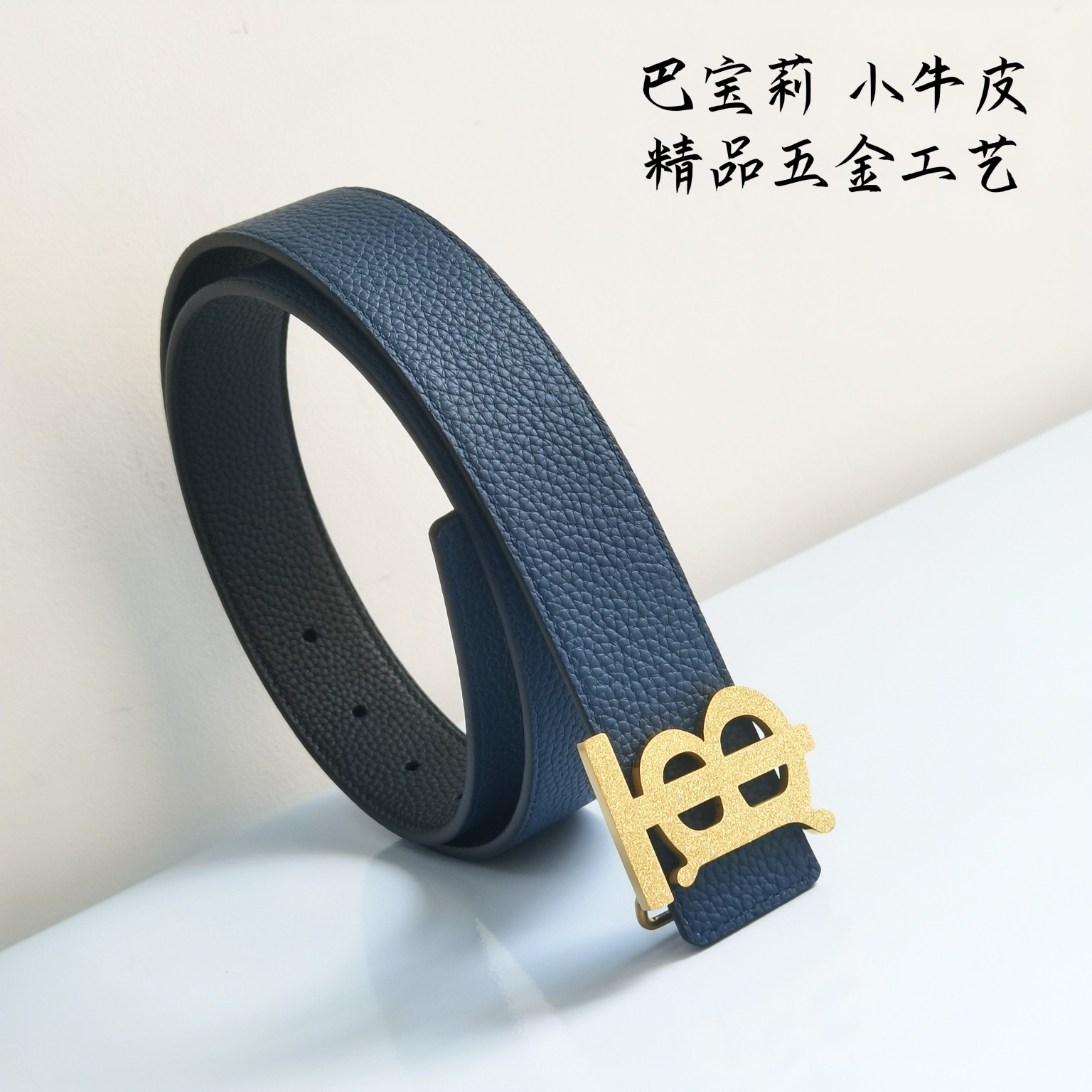 Burberry巴宝莉全套包装35m