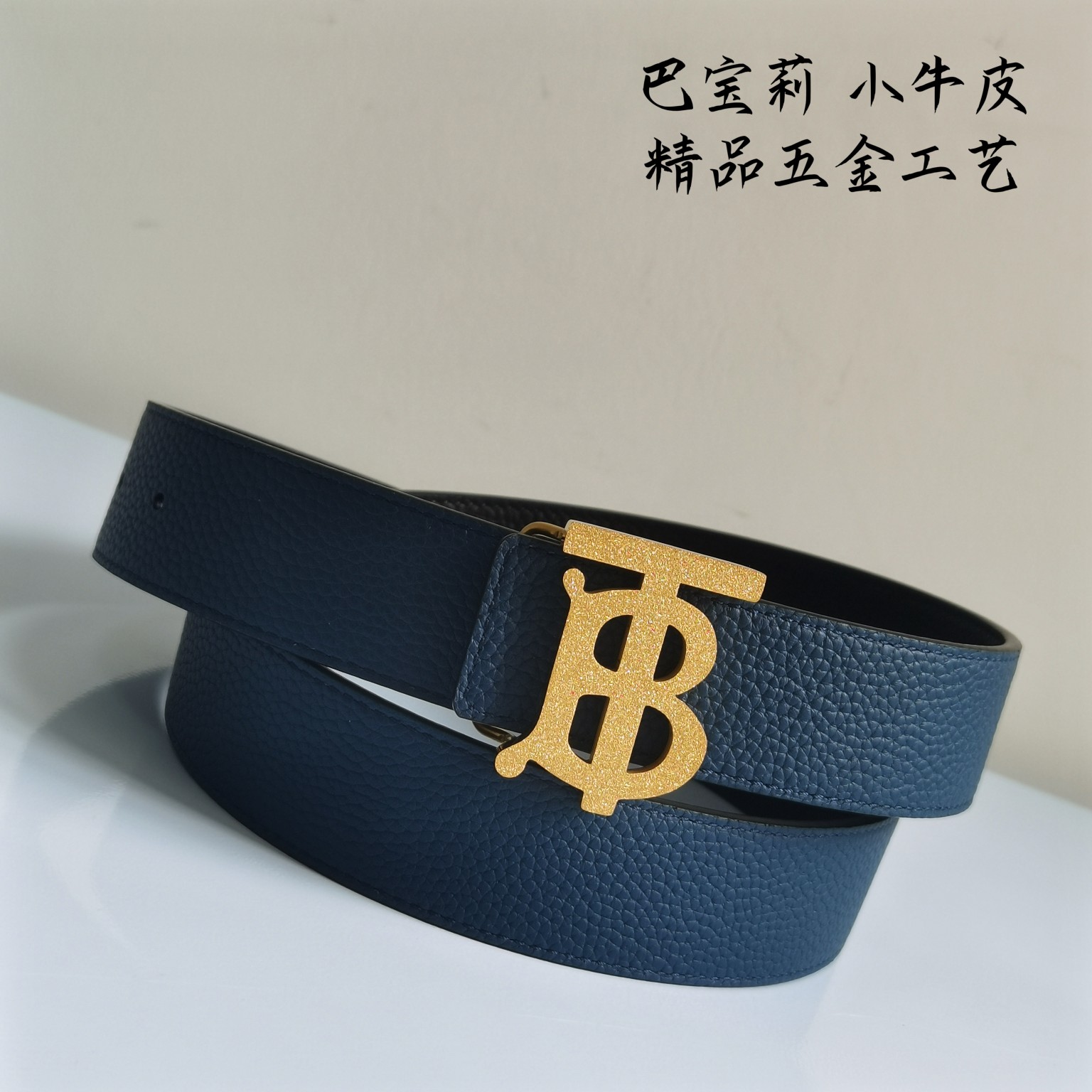 Burberry巴宝莉全套包装35m
