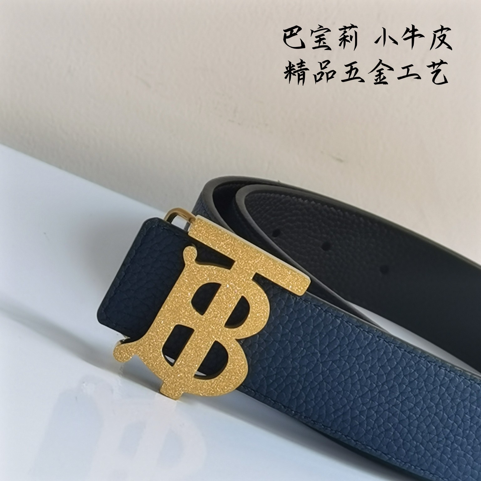 Burberry巴宝莉全套包装35m