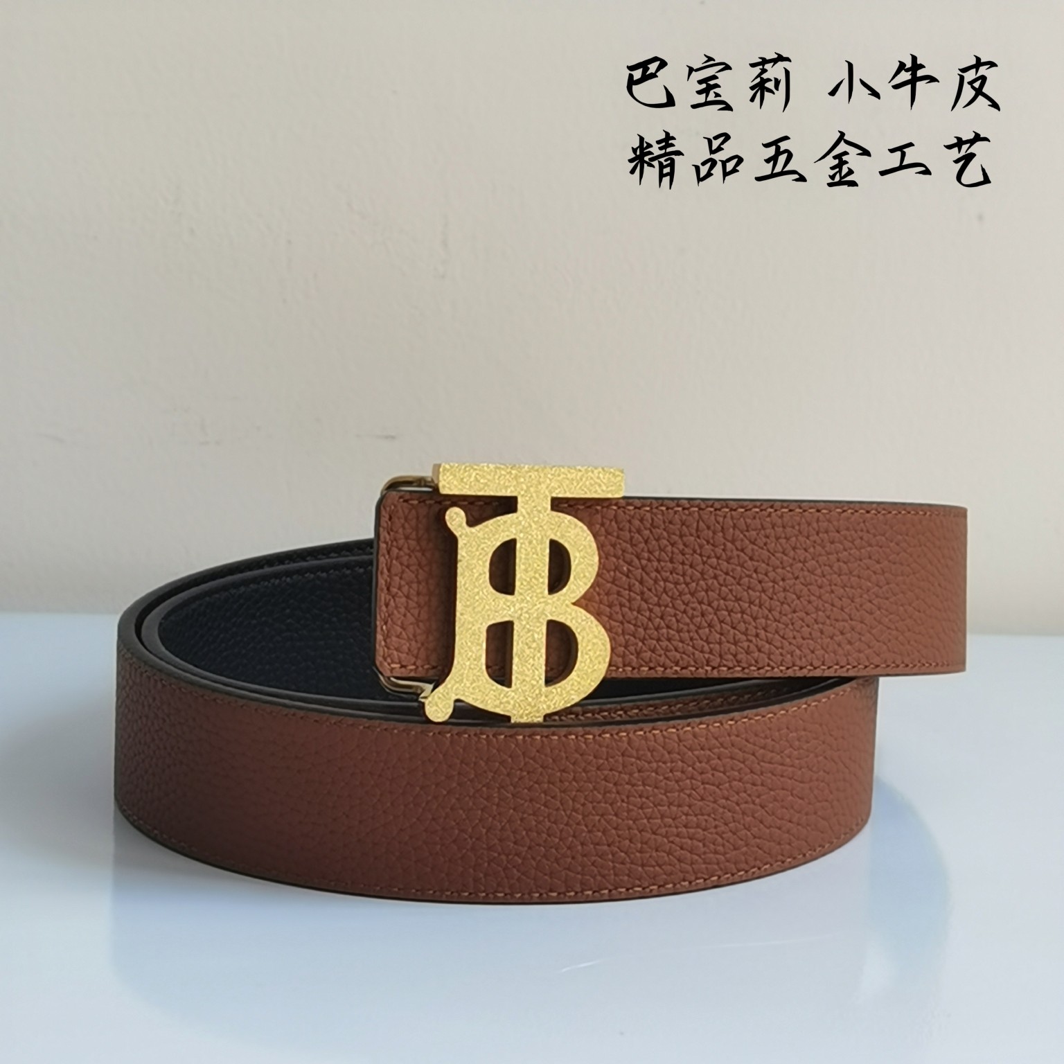 Burberry巴宝莉全套包装35m