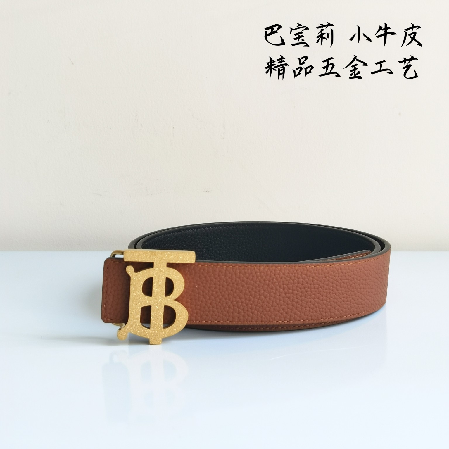 Burberry巴宝莉全套包装35m