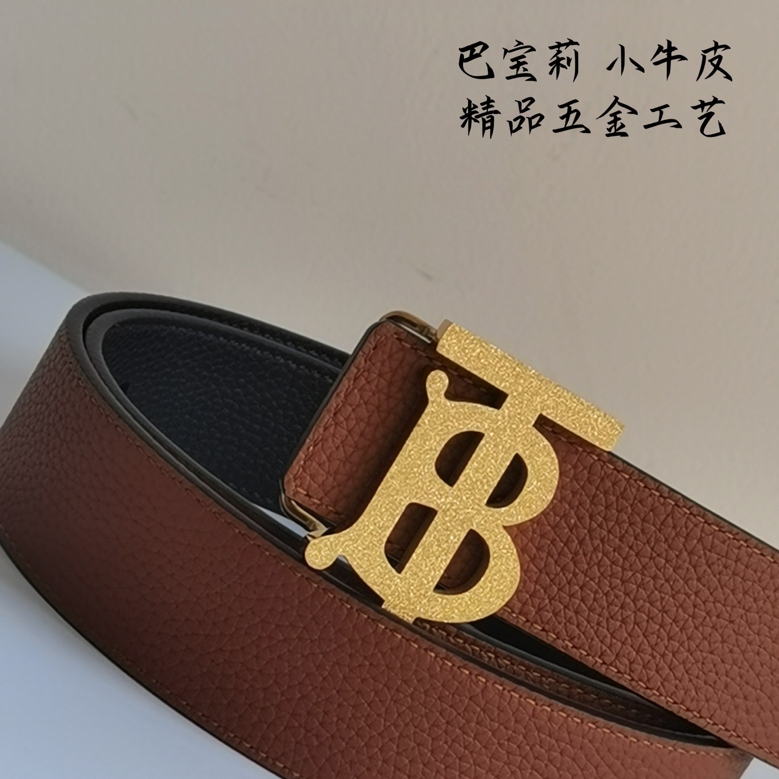 Burberry巴宝莉全套包装35m