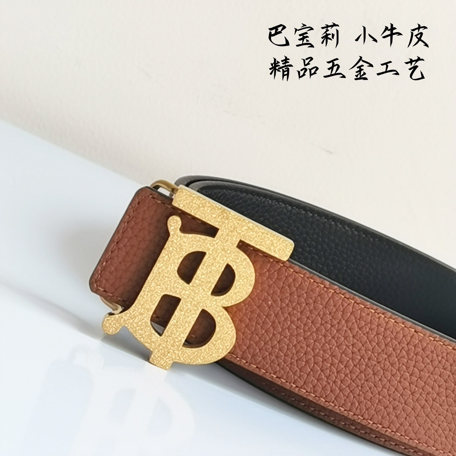 Burberry巴宝莉全套包装35m