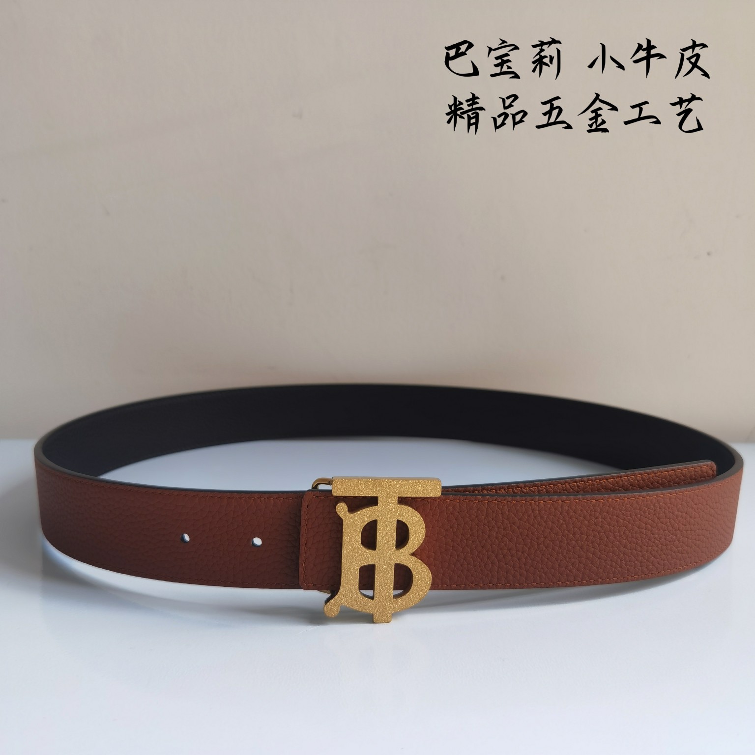 Burberry巴宝莉全套包装35m