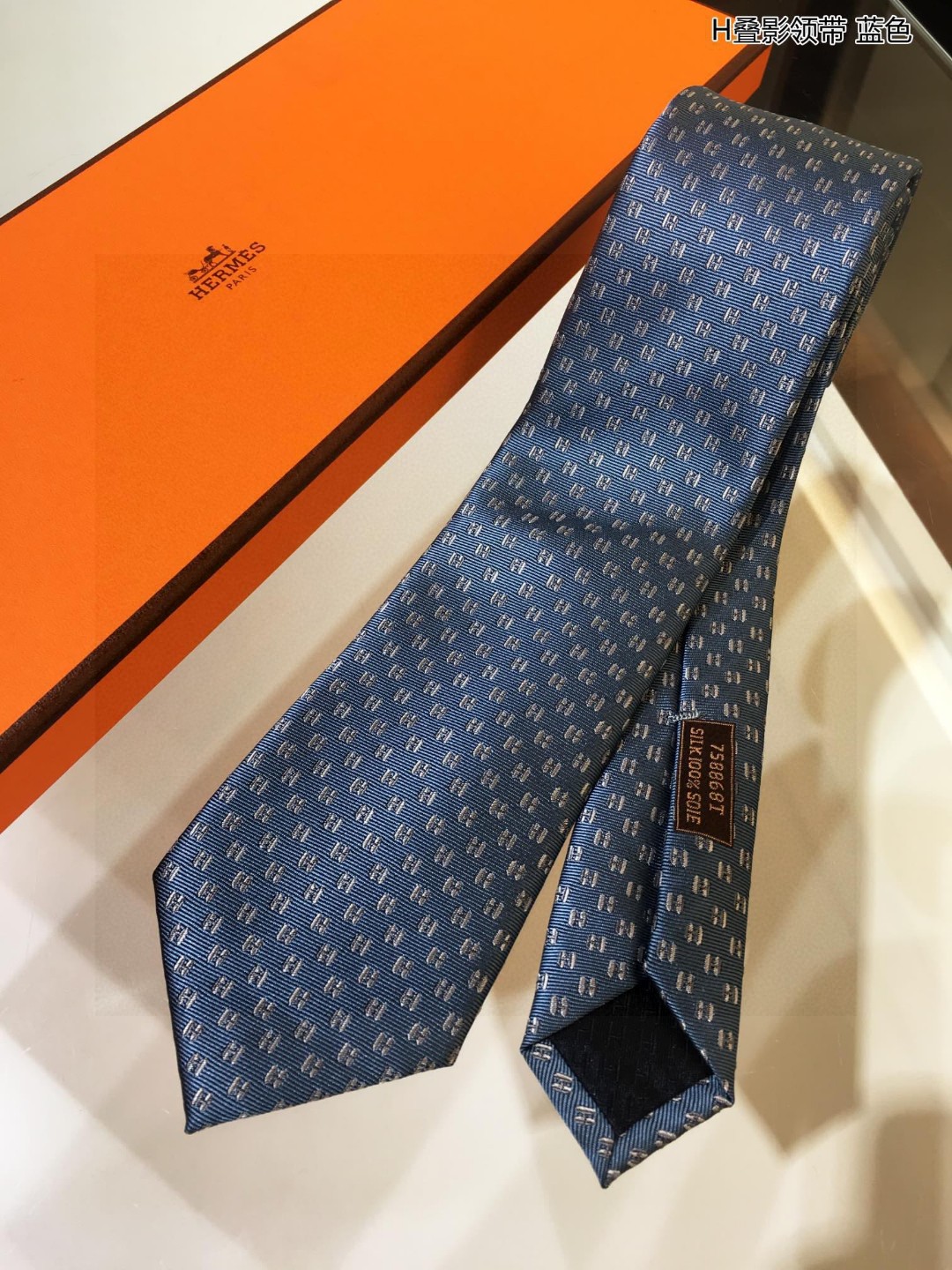 男士新款领带系列H叠影领带稀有H家每