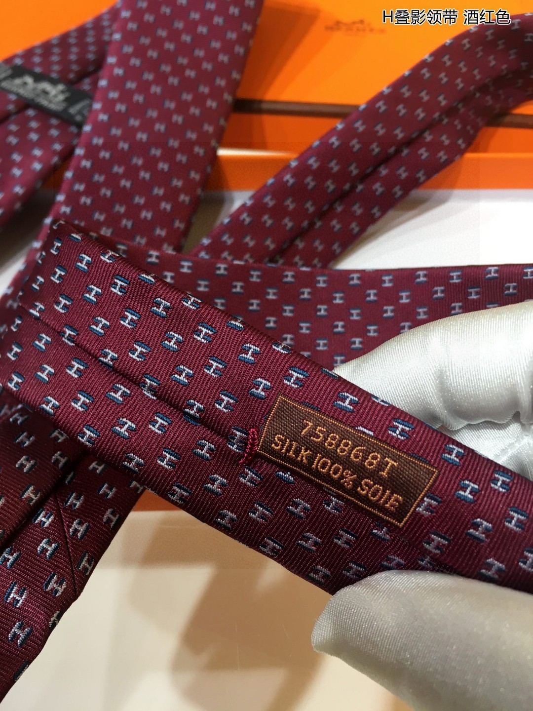 男士新款领带系列H叠影领带稀有H家每