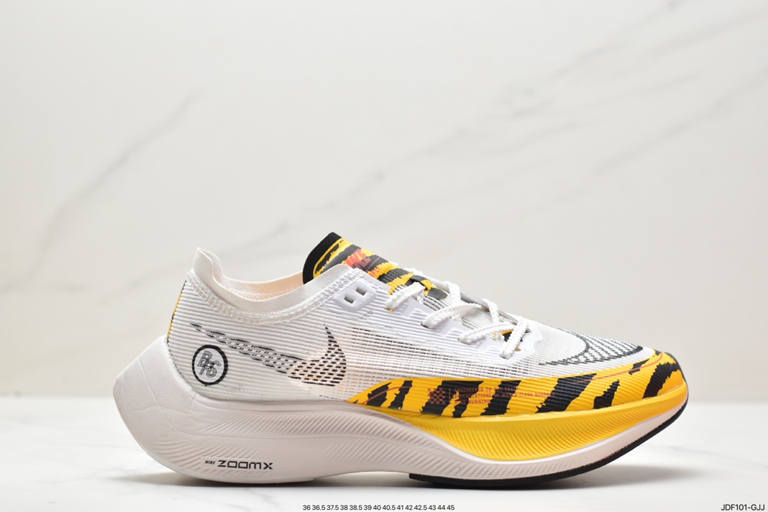 耐克 Nike ZoomX Vaporfly Next% 2“BRS””Tiger” 减震防滑 低帮 运动跑步训练鞋 白黄虎纹 CU4111-102