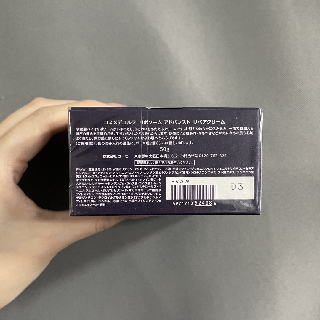 路易威登 Louis Vuitton 高定典藏名品高定奢养美妆护肤品口红粉底 #42DC6E8A 3