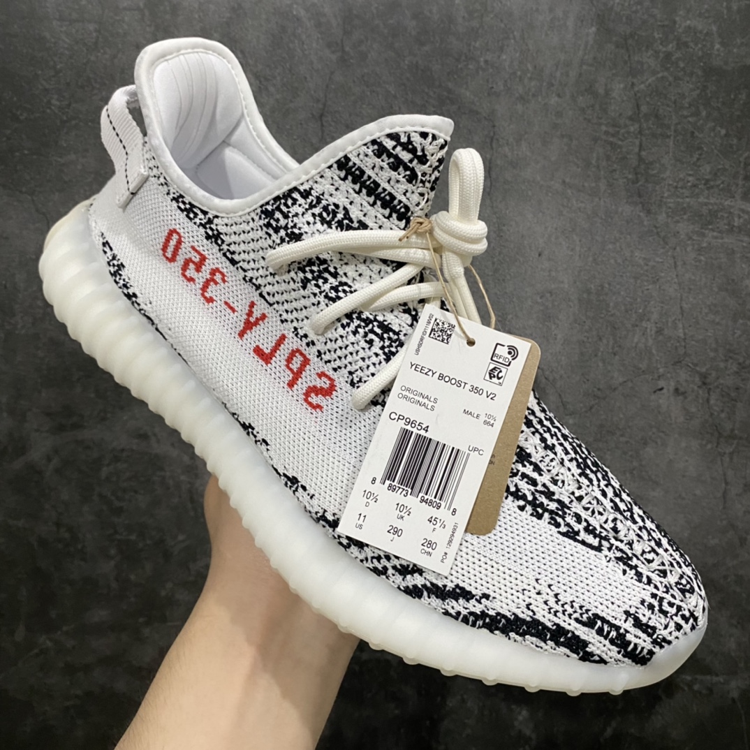 [LW version] Yeezy350 V2 White Zebra CP9654