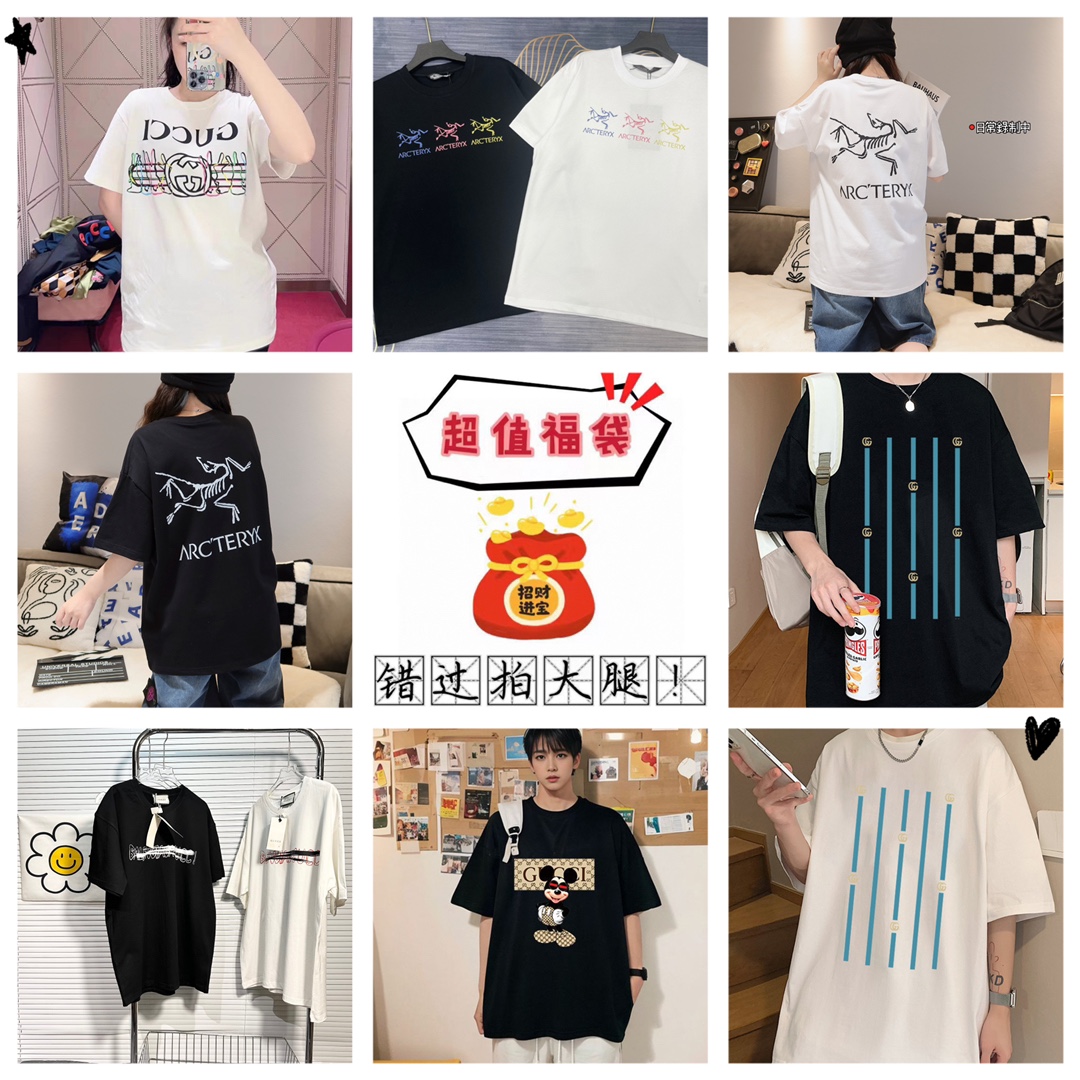 💰85
高品质短袖福袋，一包三件！
❗️❗️福袋全部都是当季在售款式
福袋均是下面👇图中款式⚠️少量款式不在图中（放不下图了）
超🔥爆的福袋
⚠️福袋一包三件，随机包！不挑款式！
每个福袋中都不会出现相同款式❗️
实打实放血清仓❤️买到就是赚到❤️
都是热卖的款 ‼️
⚠️可选尺码或报身高体重
尺码：M-XXL
M（120斤以内可穿）
L（140斤以内可穿）
XL（160斤以内可穿）
XXL（180-200斤以内可穿）
      （卡码可选大一码）