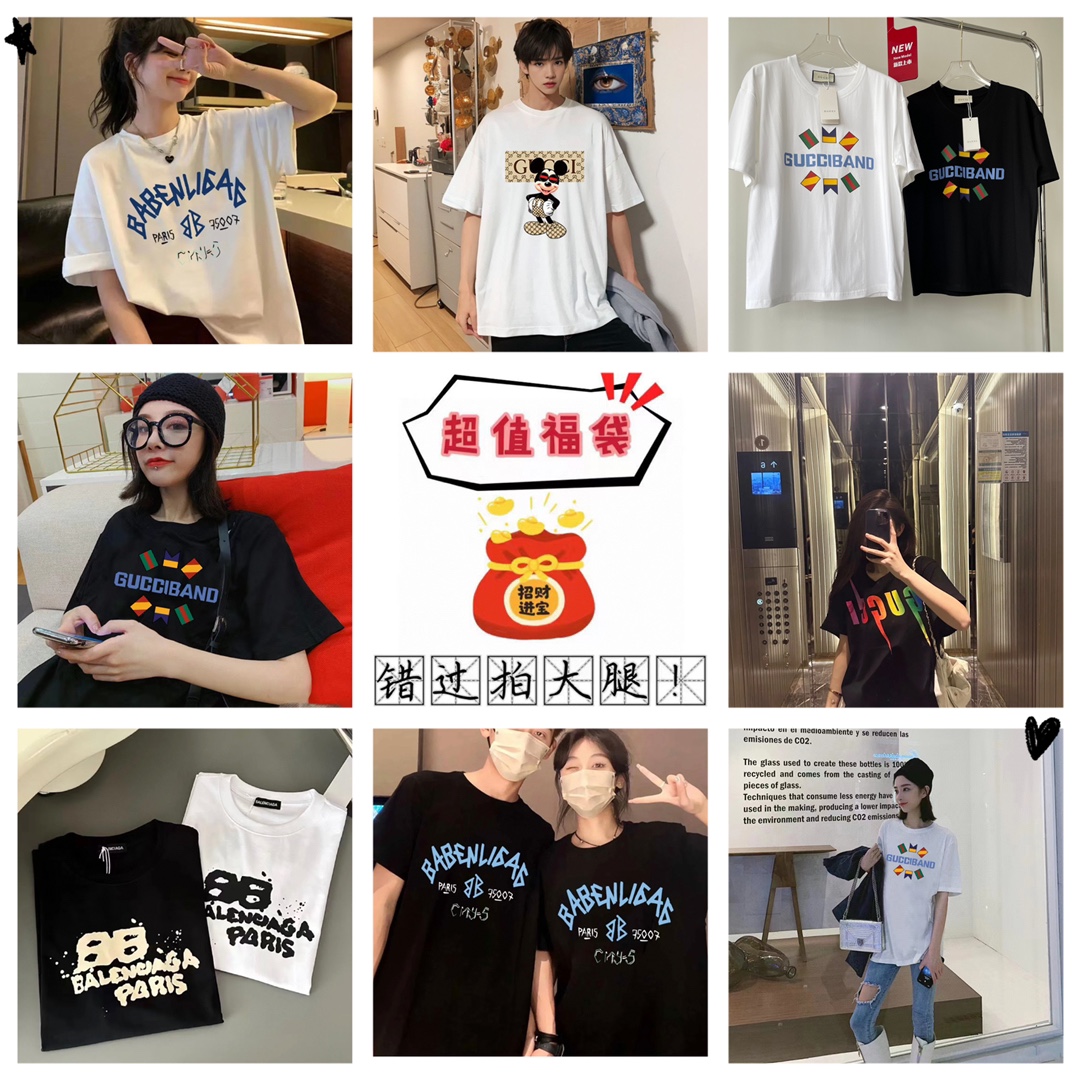 💰85
高品质短袖福袋，一包三件！
❗️❗️福袋全部都是当季在售款式
福袋均是下面👇图中款式⚠️少量款式不在图中（放不下图了）
超🔥爆的福袋
⚠️福袋一包三件，随机包！不挑款式！
每个福袋中都不会出现相同款式❗️
实打实放血清仓❤️买到就是赚到❤️
都是热卖的款 ‼️
⚠️可选尺码或报身高体重
尺码：M-XXL
M（120斤以内可穿）
L（140斤以内可穿）
XL（160斤以内可穿）
XXL（180-200斤以内可穿）
      （卡码可选大一码）