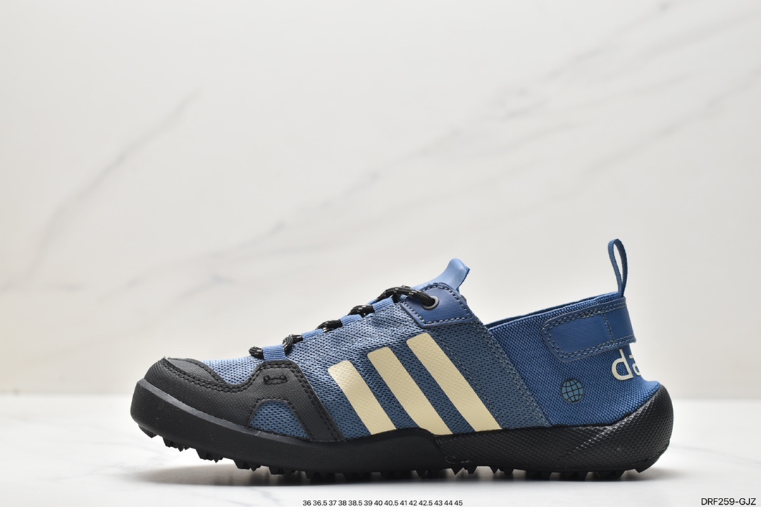 Adidas climacool DARORA TWO 13 popcorn series HP8638