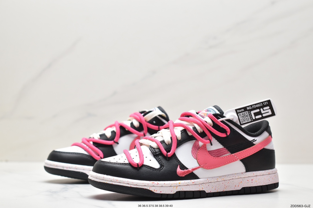 Nike SB Dunk Low deconstructed drawstring laces FD4623-131