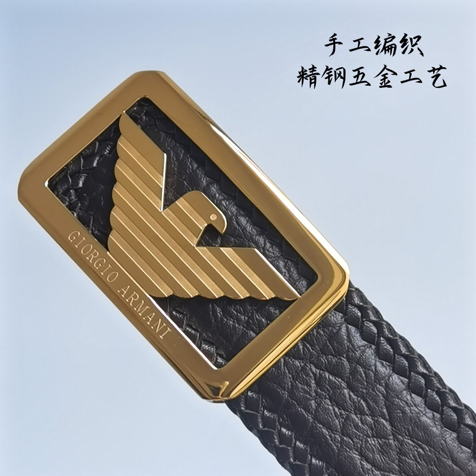 阿玛尼进口纯手工编织小牛皮手工皮带3