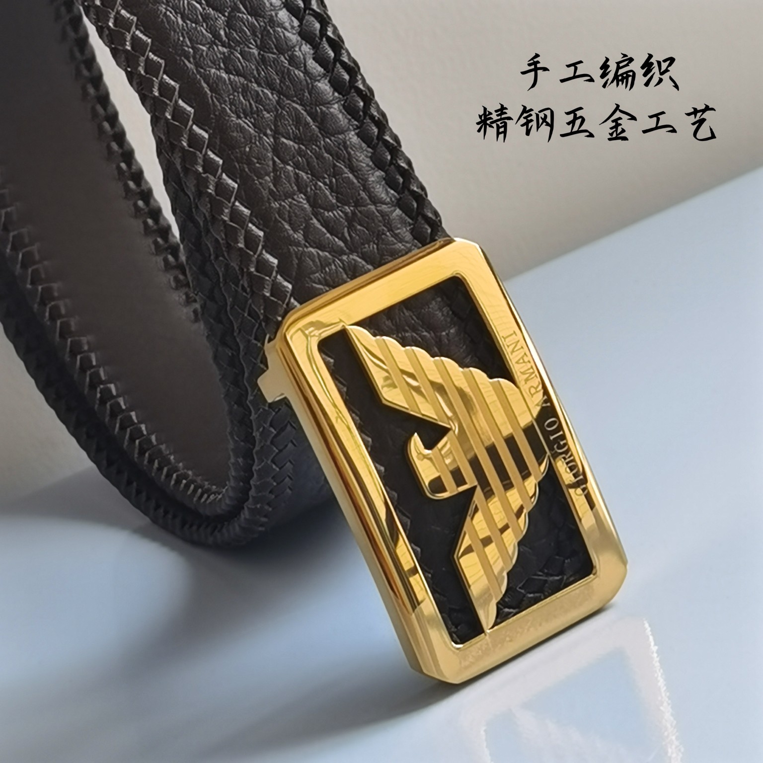 阿玛尼进口纯手工编织小牛皮手工皮带3