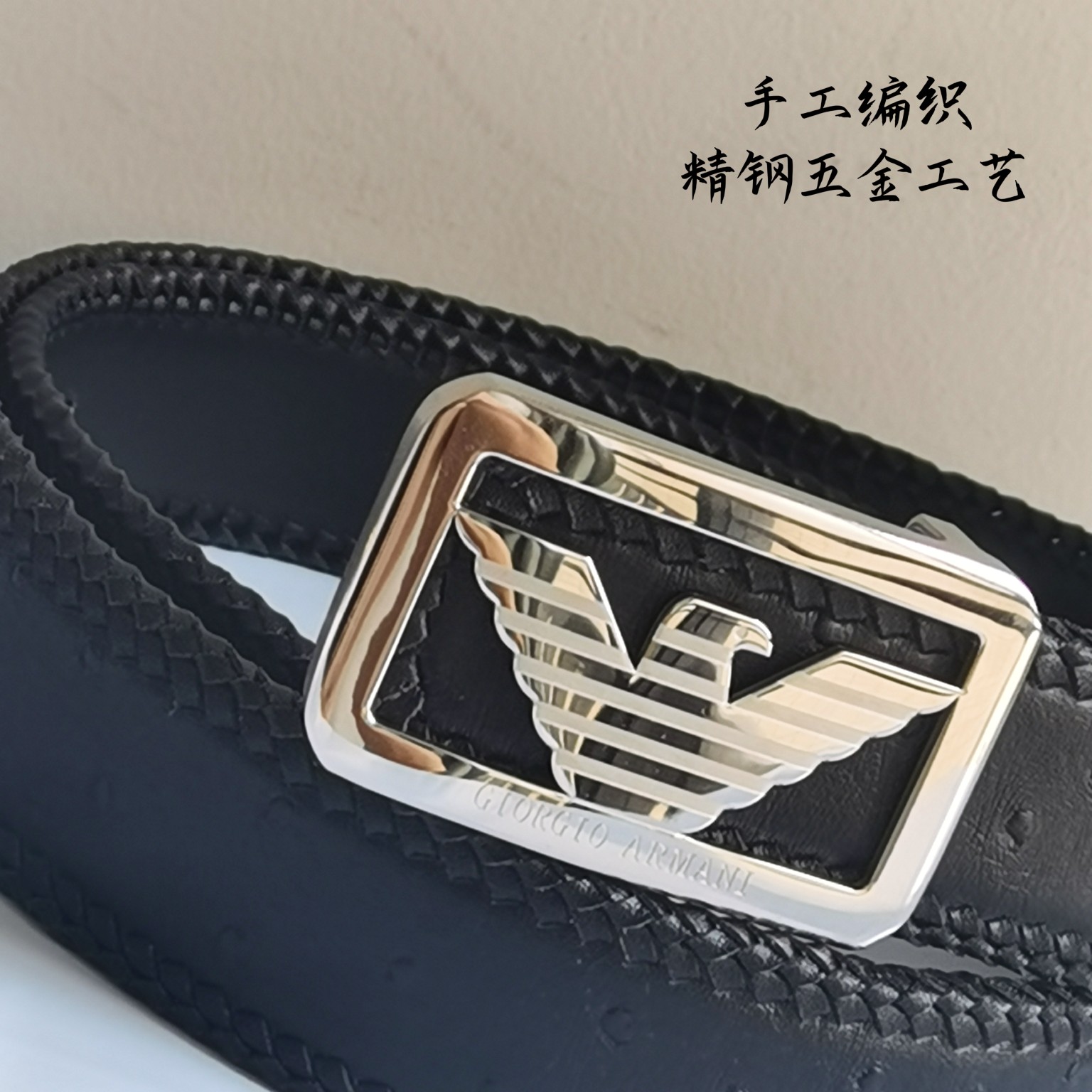 阿玛尼进口纯手工编织小牛皮手工皮带3