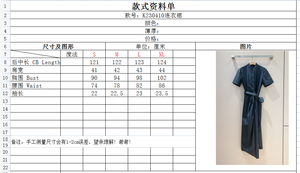 D家早春新款法式复古风连衣裙采用不对称垂褶设计侧面系带高级立体专柜11定制纽扣高级灰系锦棉面料侧边斜插口