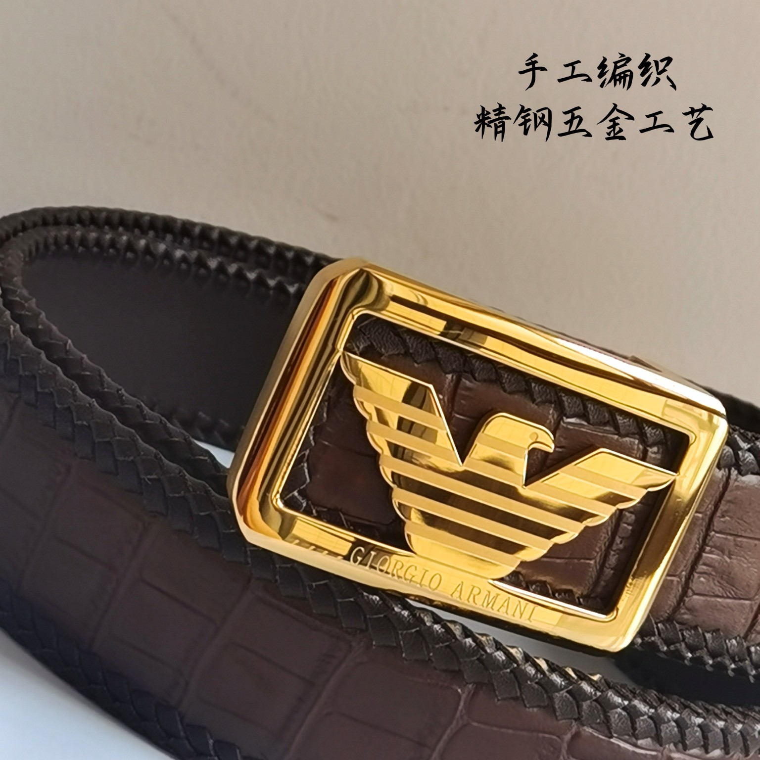 阿玛尼进口纯手工编织小牛皮手工皮带3