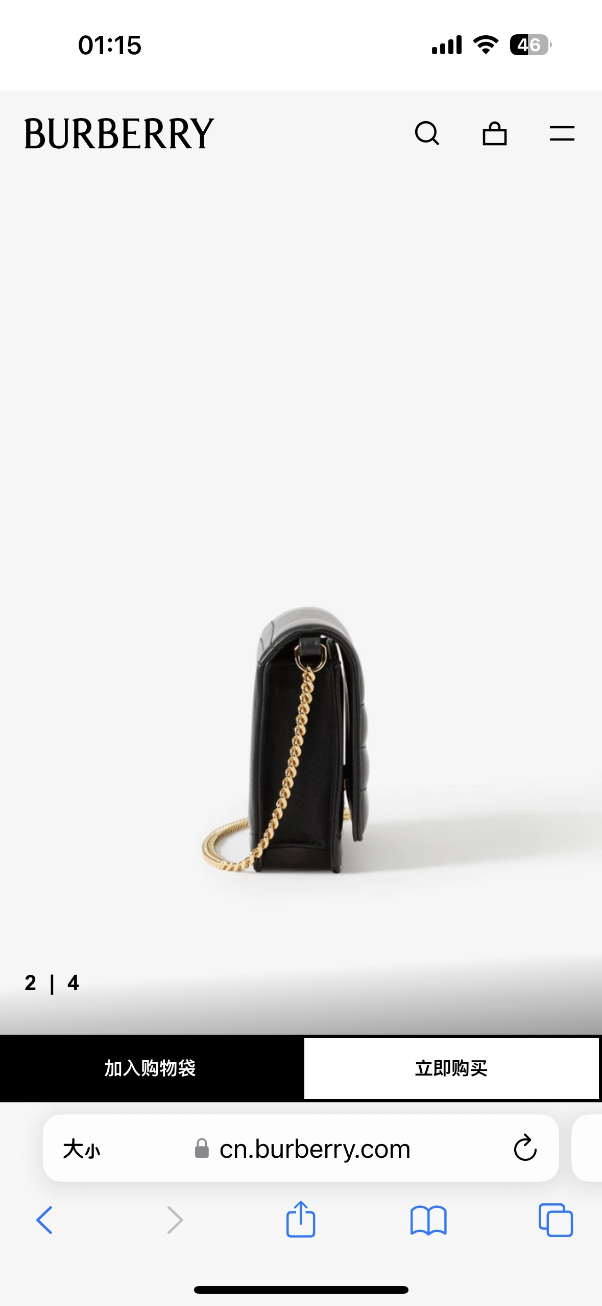 Burberry's pure new Lona series quilted fine lambskin clutch, the design is inspired by the brand's iconic plaid, decorated with TB buckle
